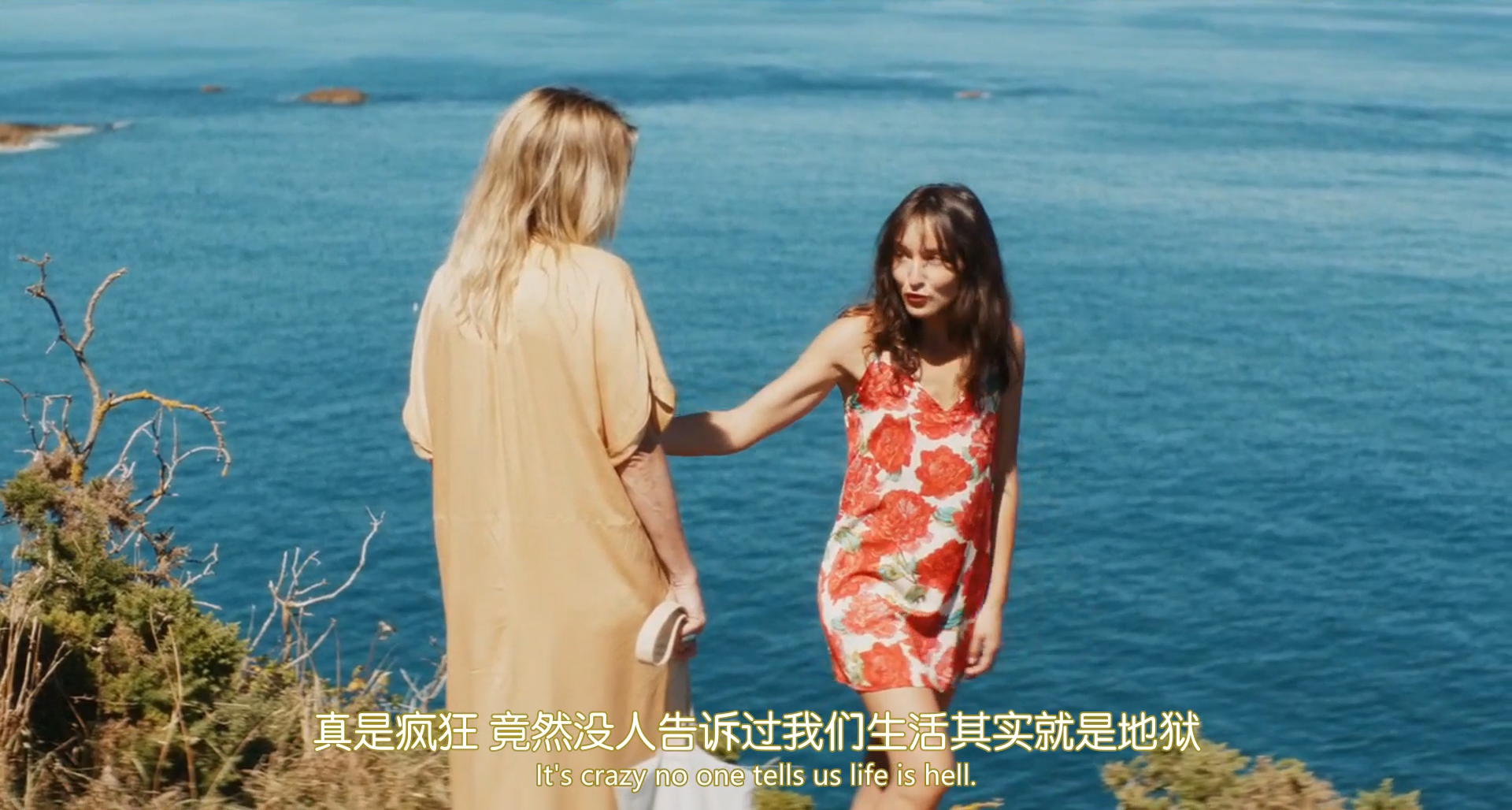 阿娜伊斯爱情剧照的剧照