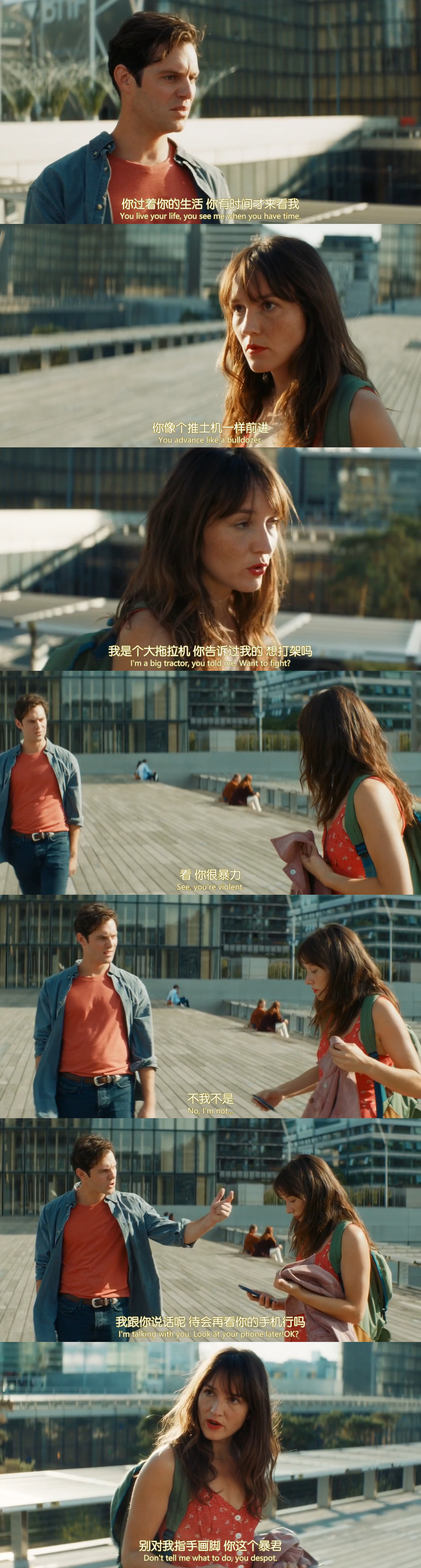 阿娜伊斯爱情剧照的剧照