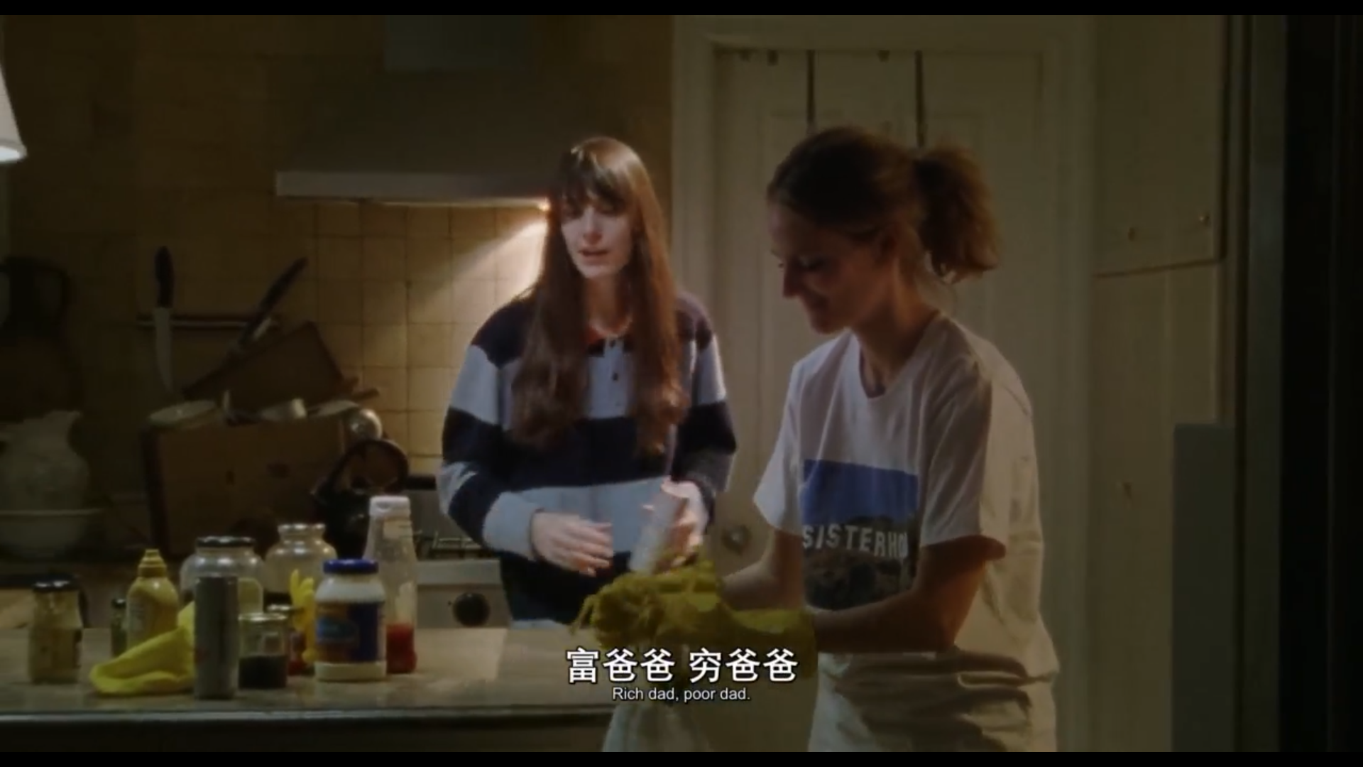 六十一号的恐怖剧照的剧照