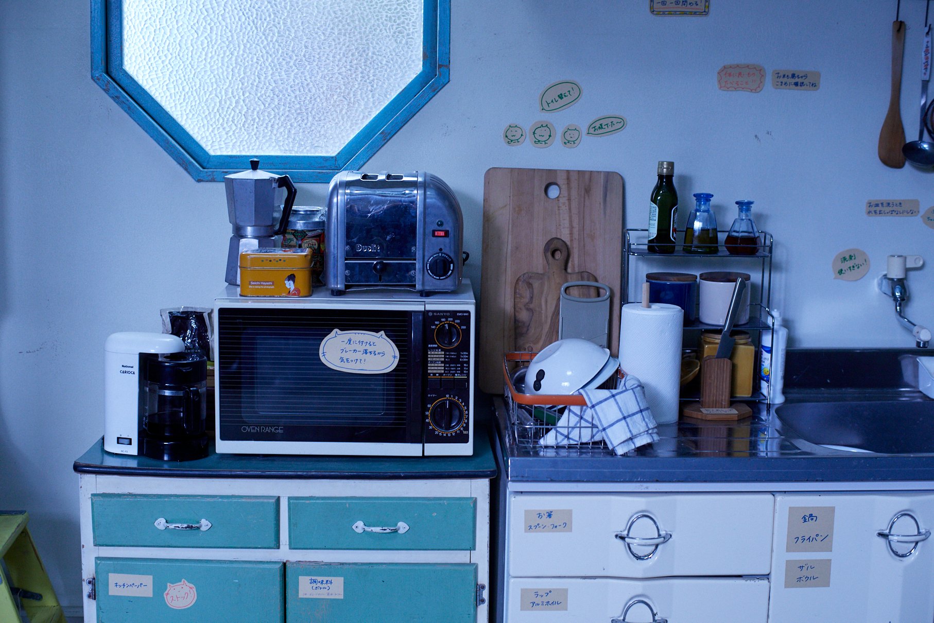 进入盛夏之门剧照的剧照