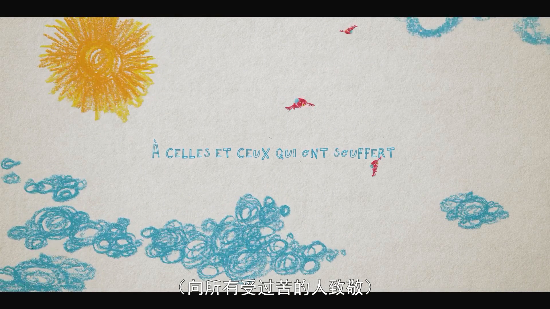 粘在一起的隔离剧照的剧照