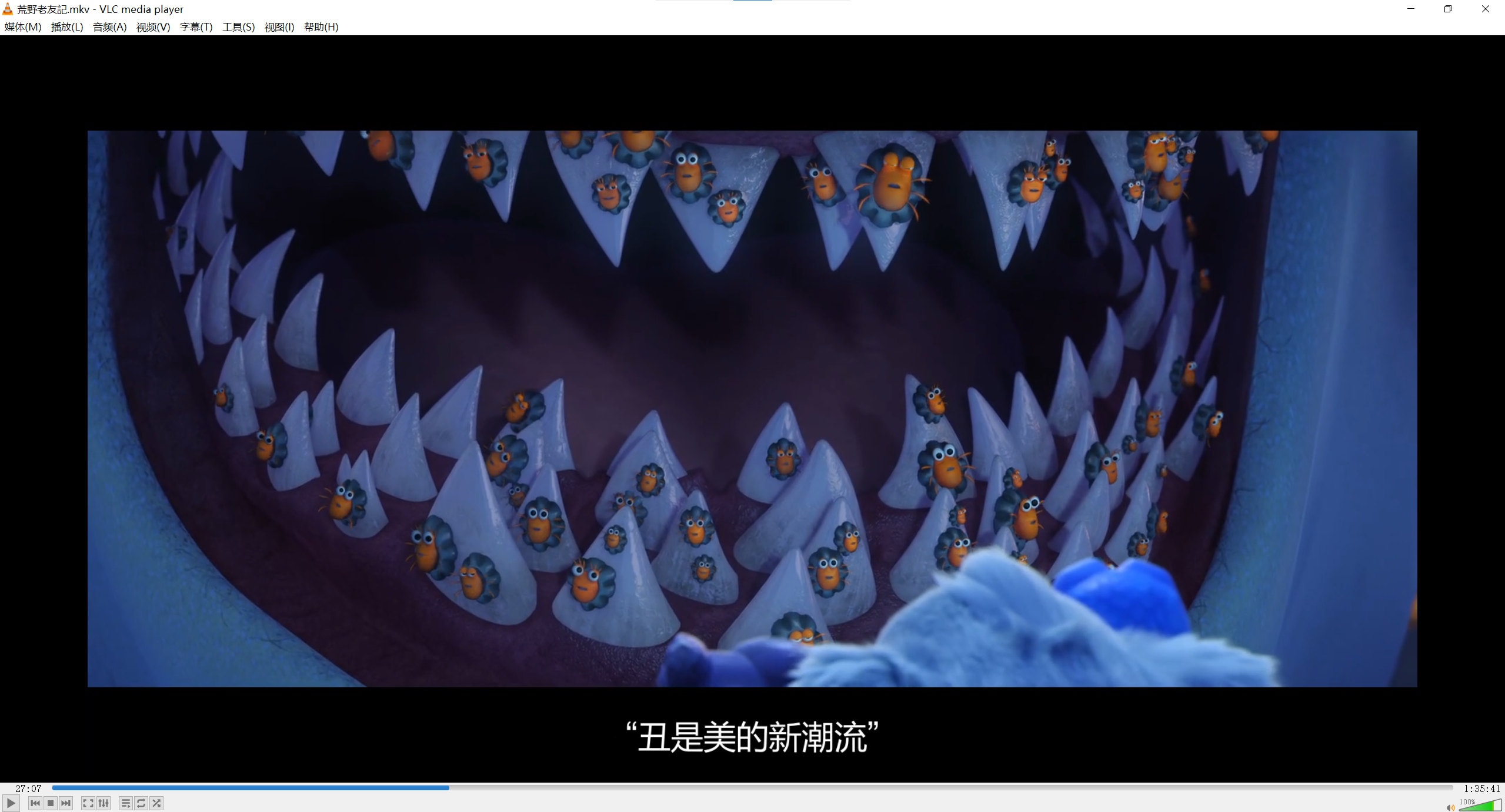 考拉大冒险2剧照的剧照