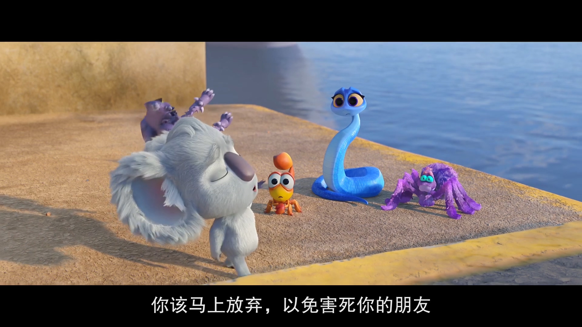 考拉大冒险2剧照的剧照