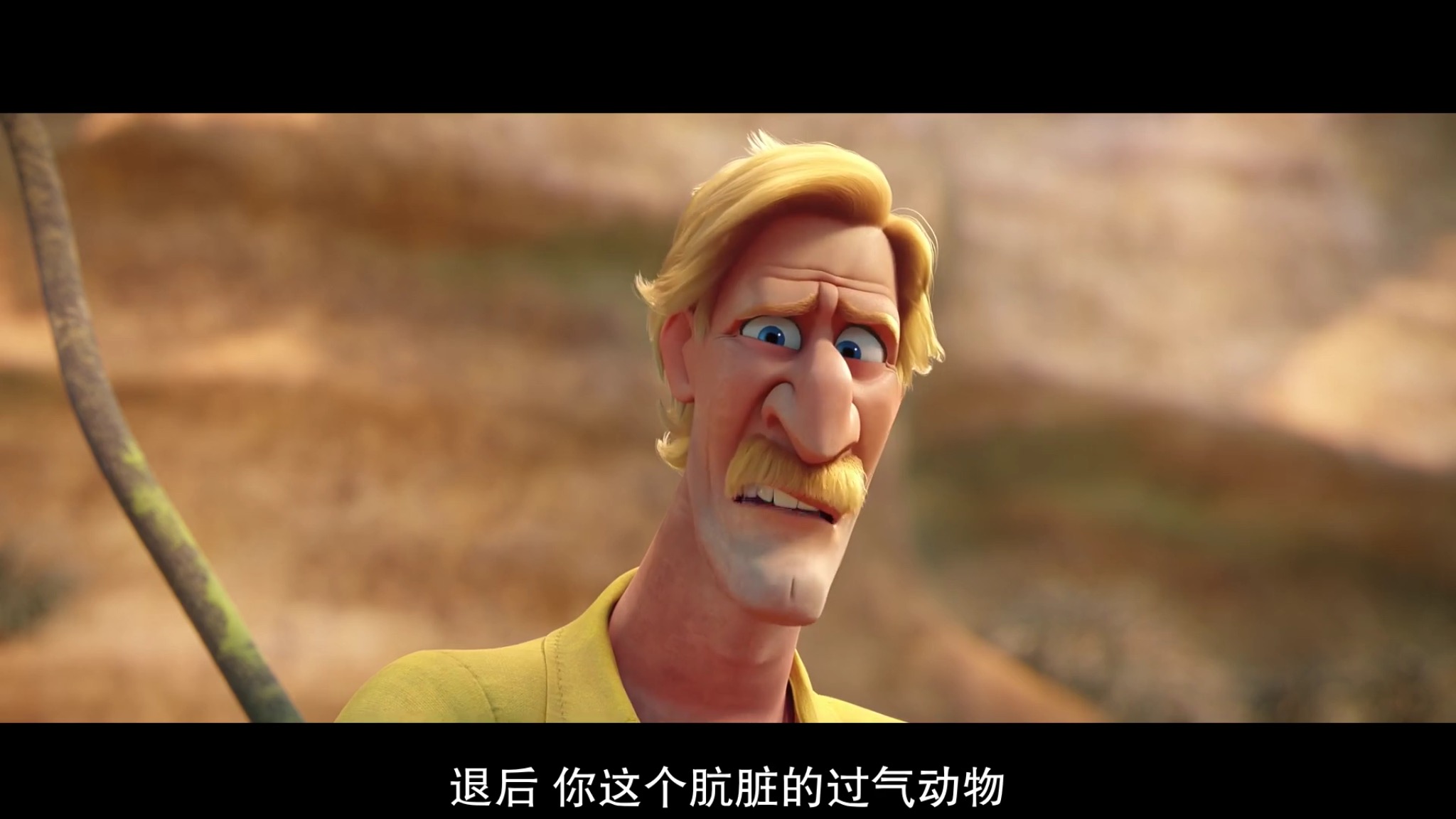 考拉大冒险2剧照的剧照