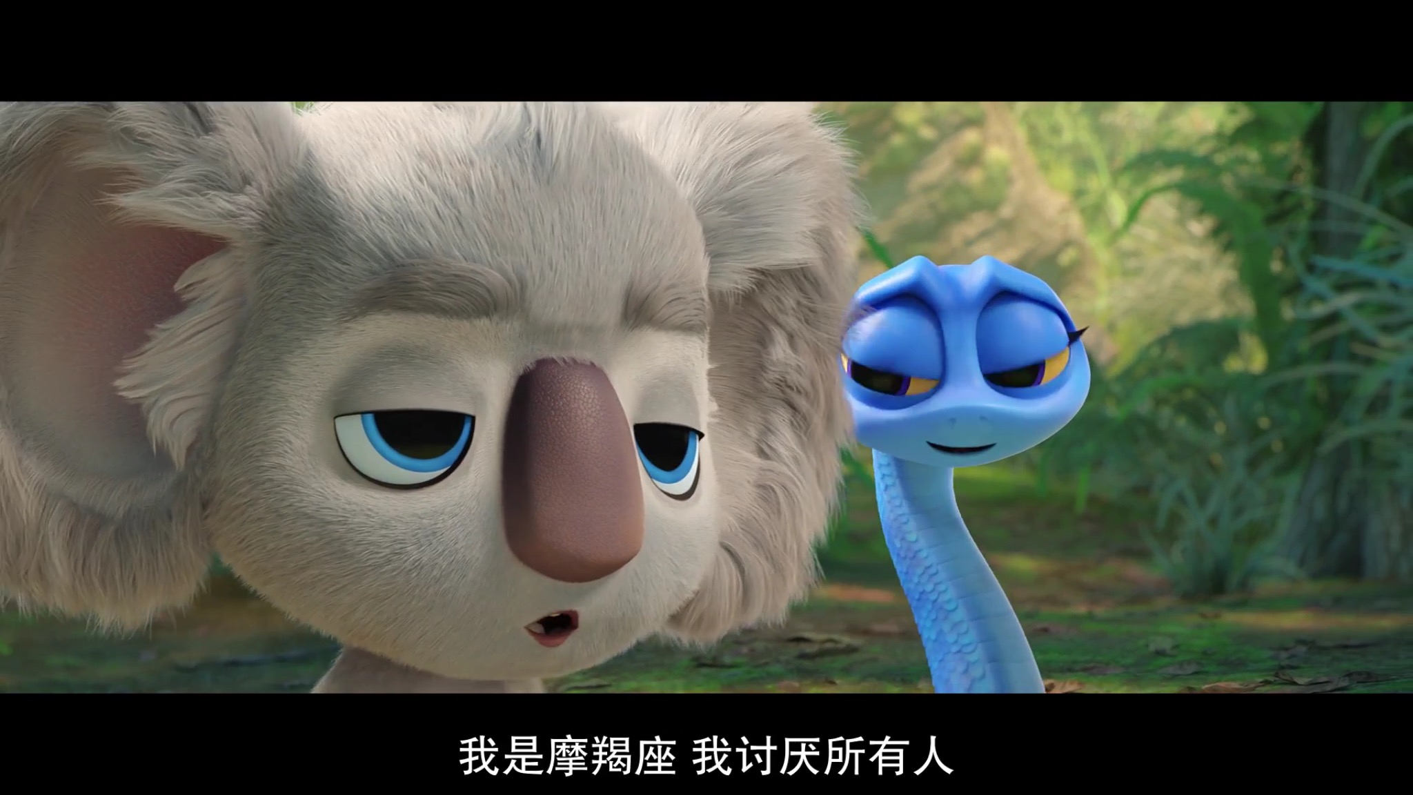 考拉大冒险2剧照的剧照