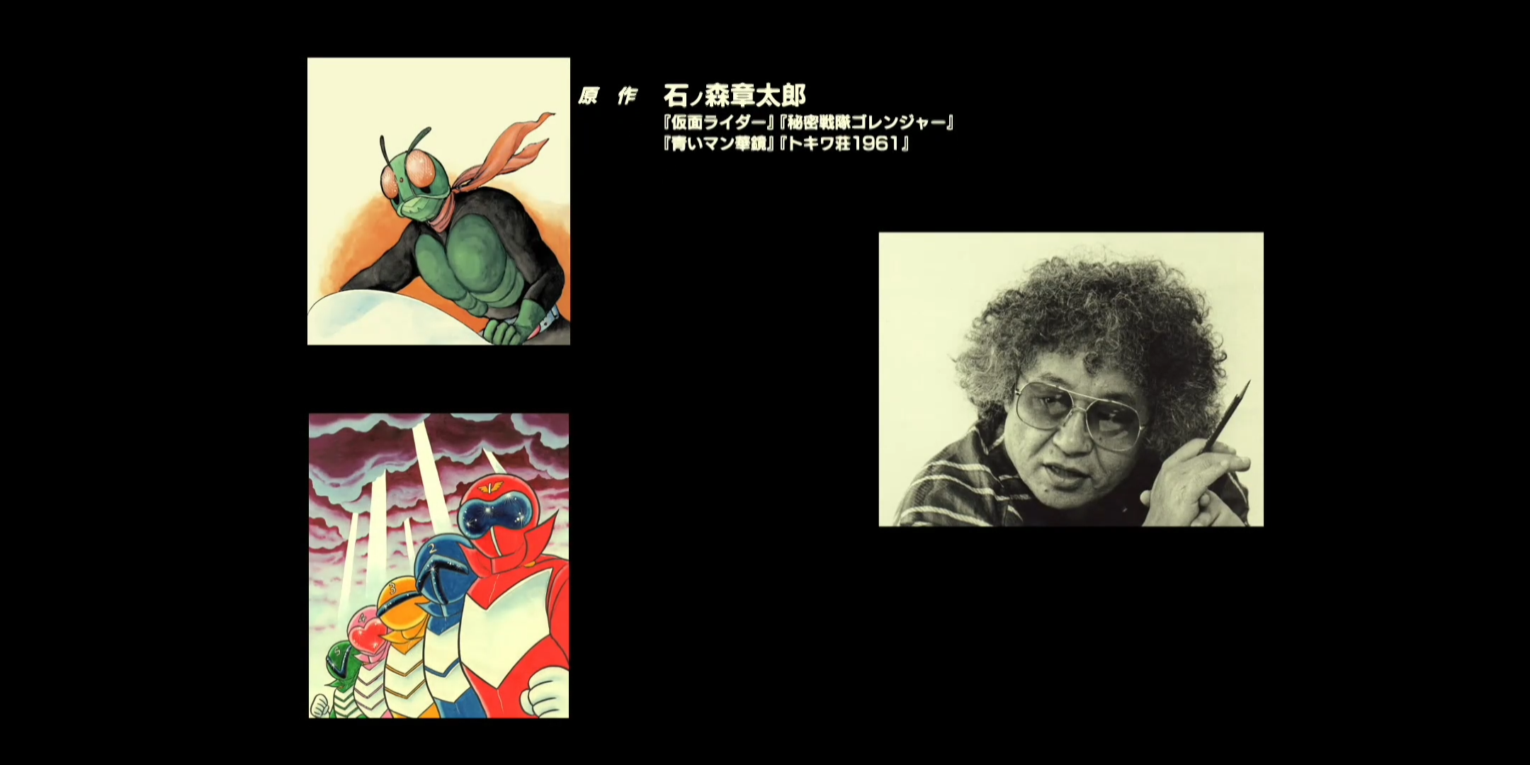 圣刃＋全开者 超级英雄战记剧照的剧照