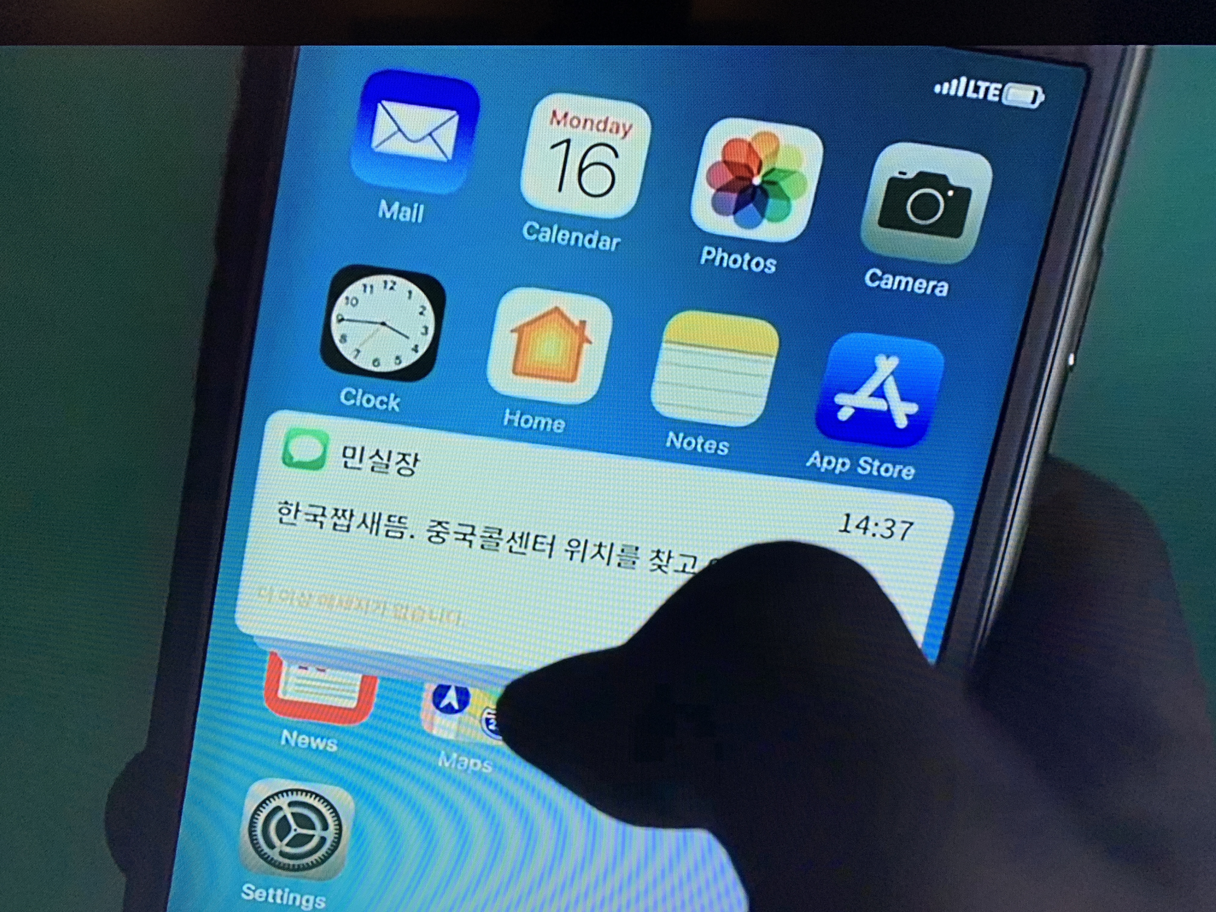 通话惊魂剧照的剧照