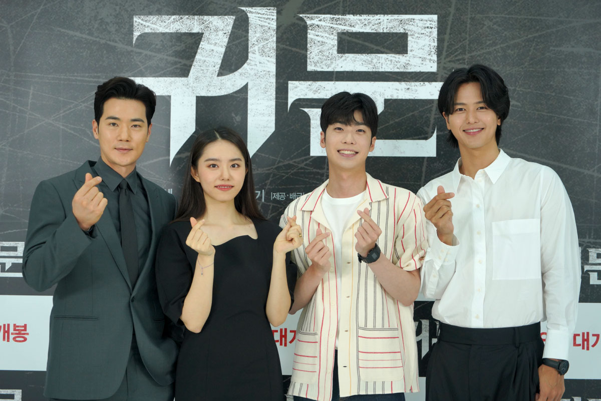 鬼门剧照的剧照