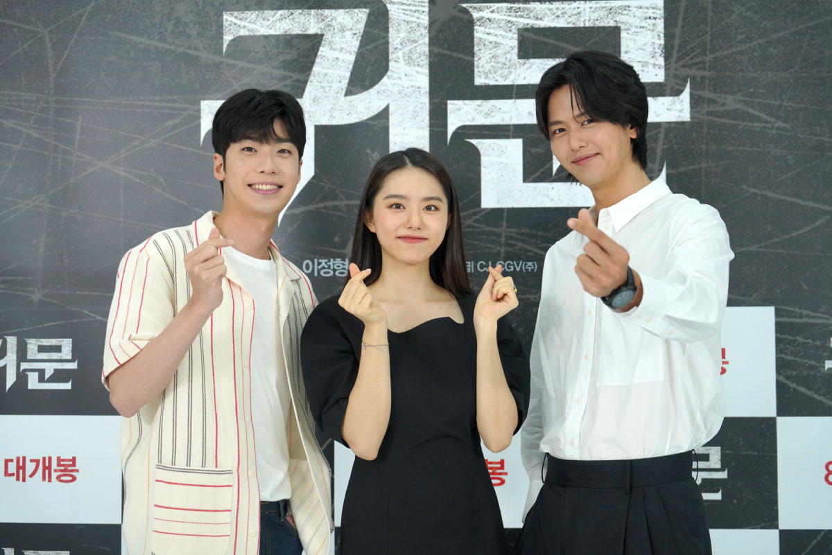 鬼门剧照的剧照