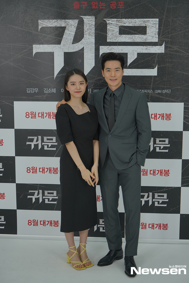 鬼门剧照的剧照