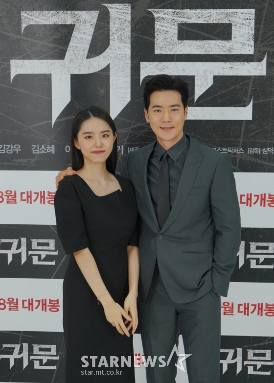 鬼门剧照的剧照