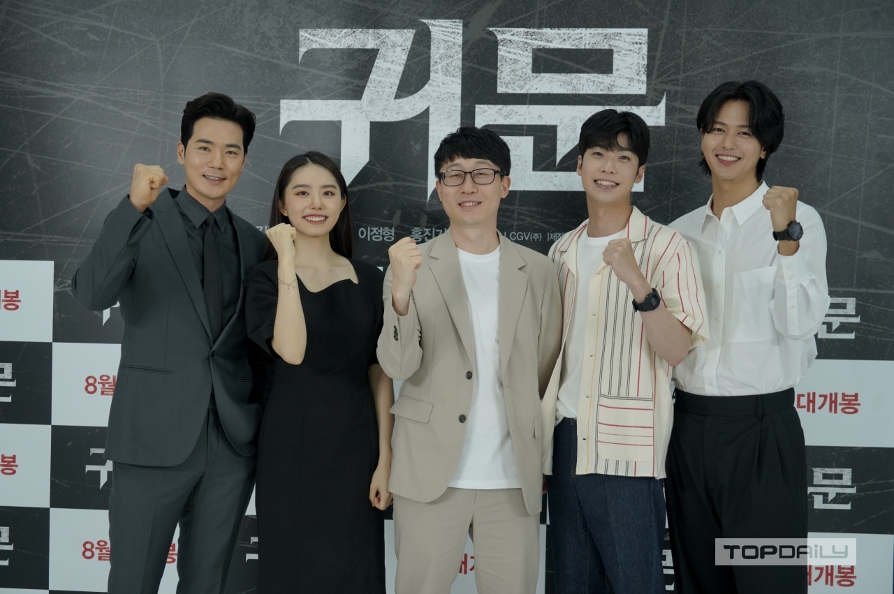 鬼门剧照的剧照