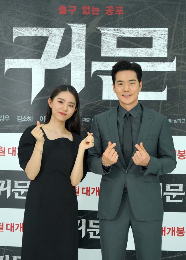 鬼门剧照的剧照