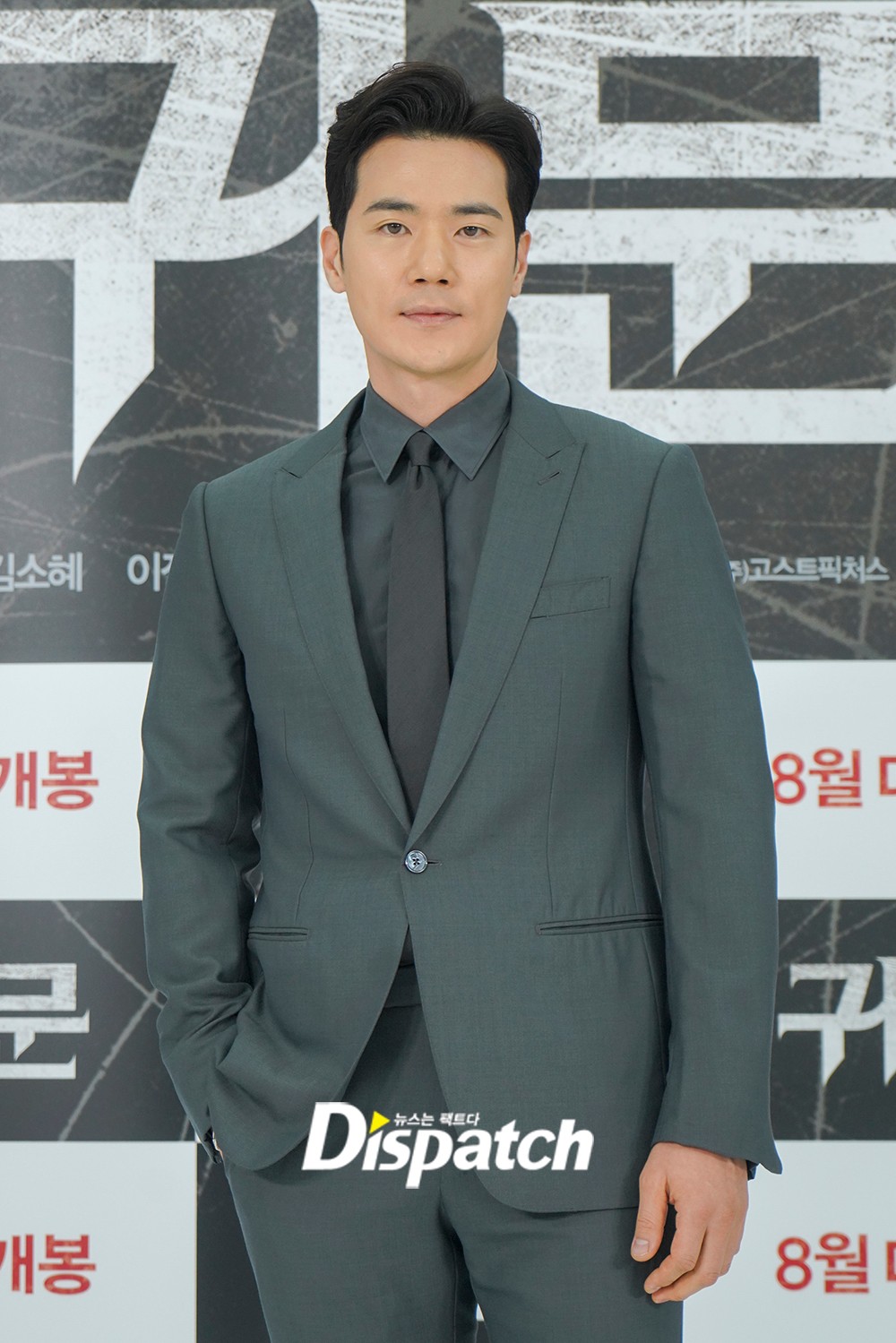 鬼门剧照的剧照