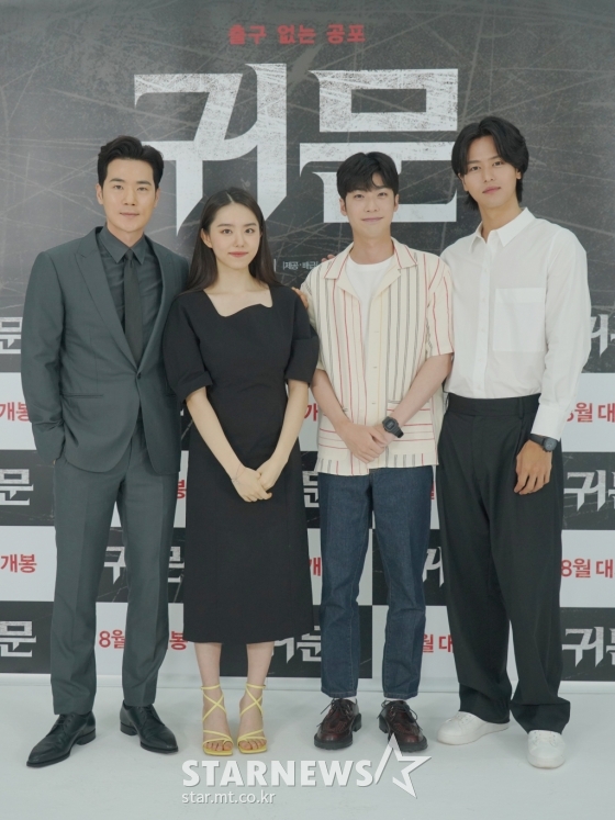 鬼门剧照的剧照