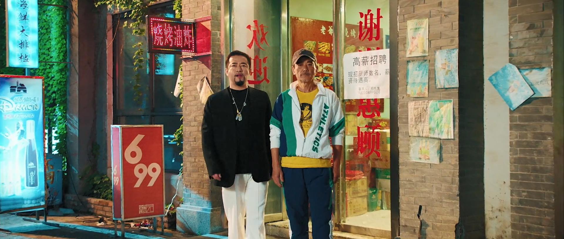 烧烤之王剧照的剧照