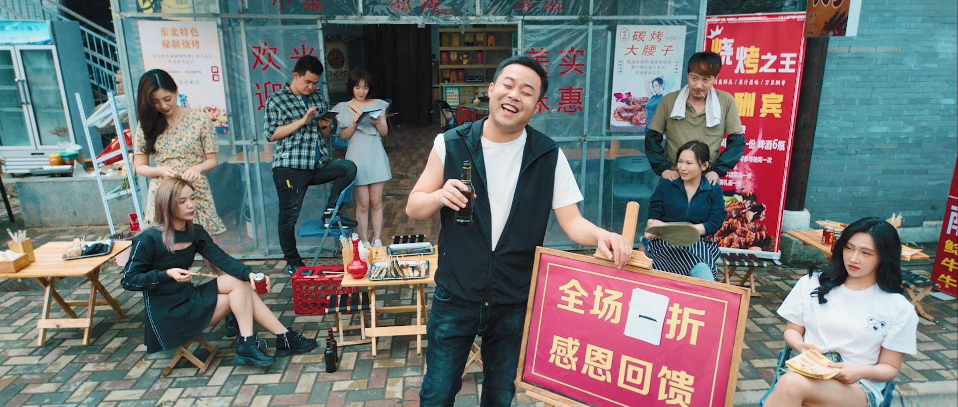 烧烤之王剧照的剧照