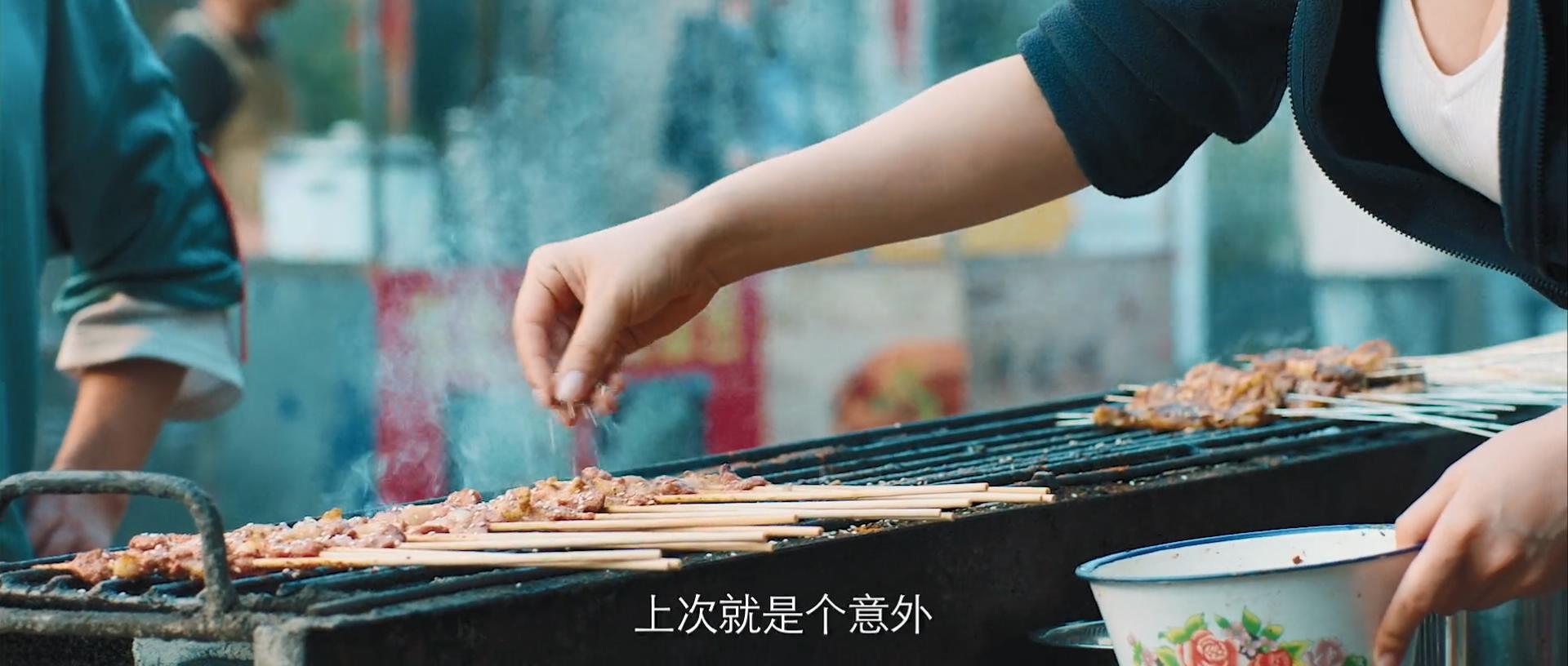 烧烤之王剧照的剧照