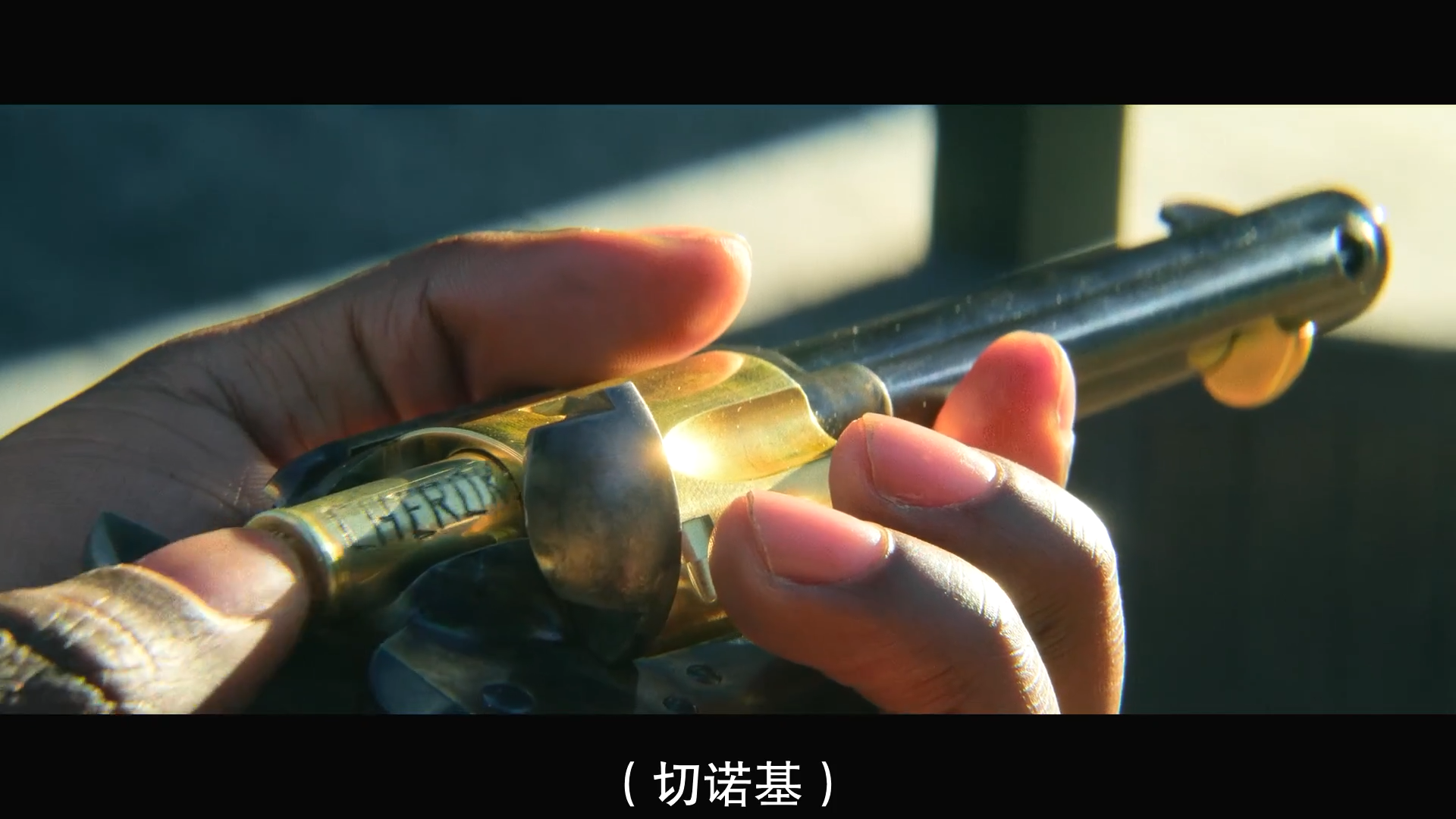 复仇之渊剧照的剧照