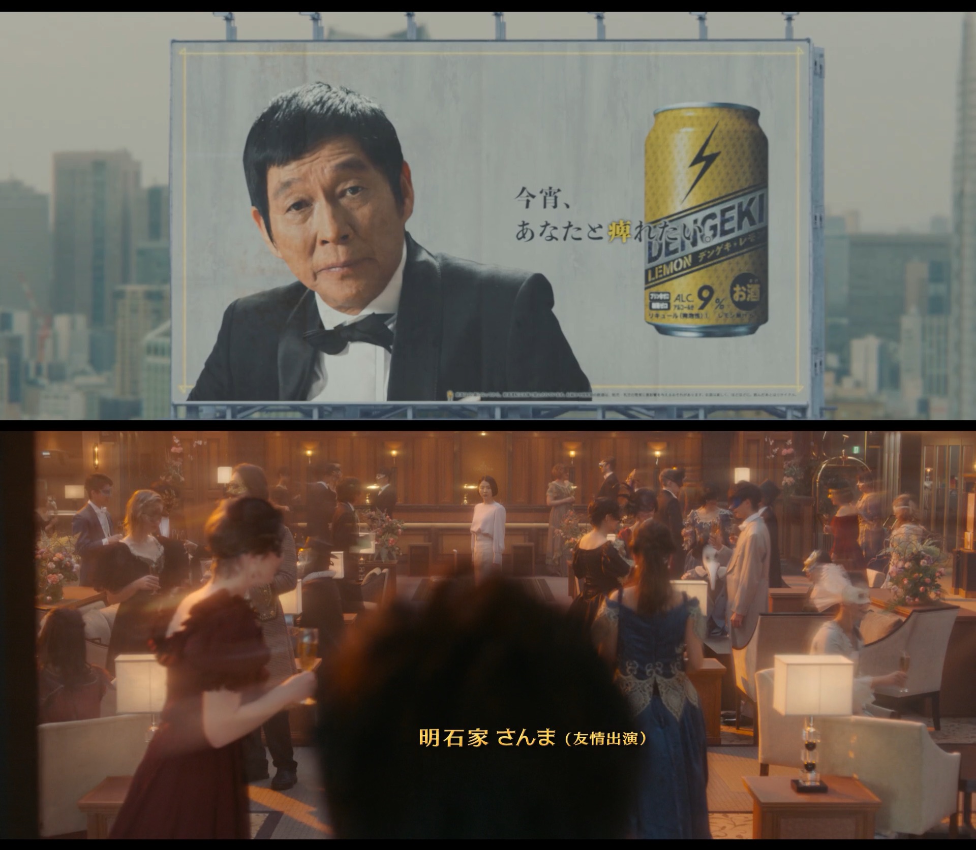 假面之夜剧照的剧照