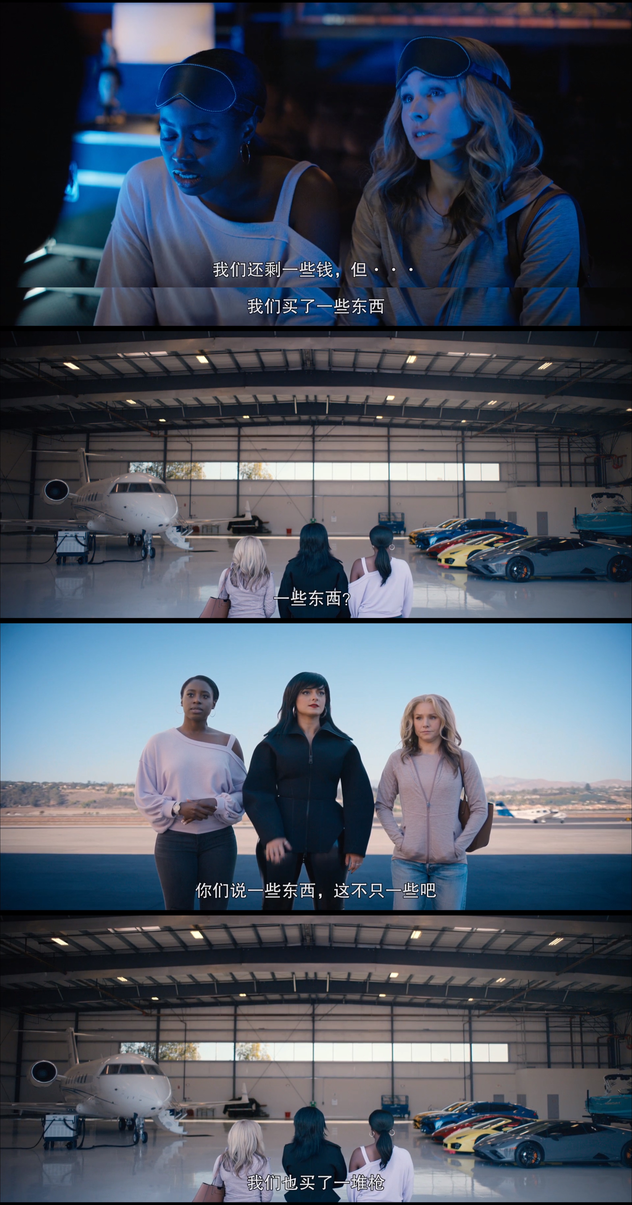 致胜女王剧照的剧照