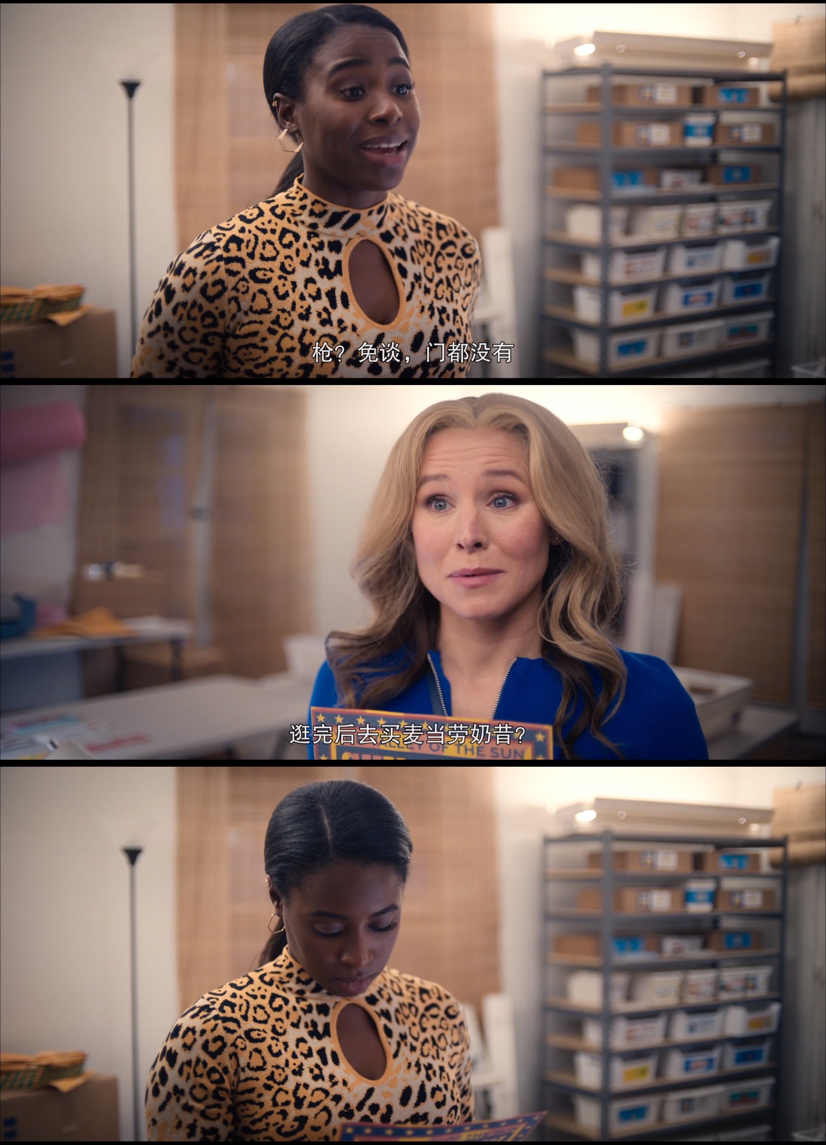 致胜女王剧照的剧照