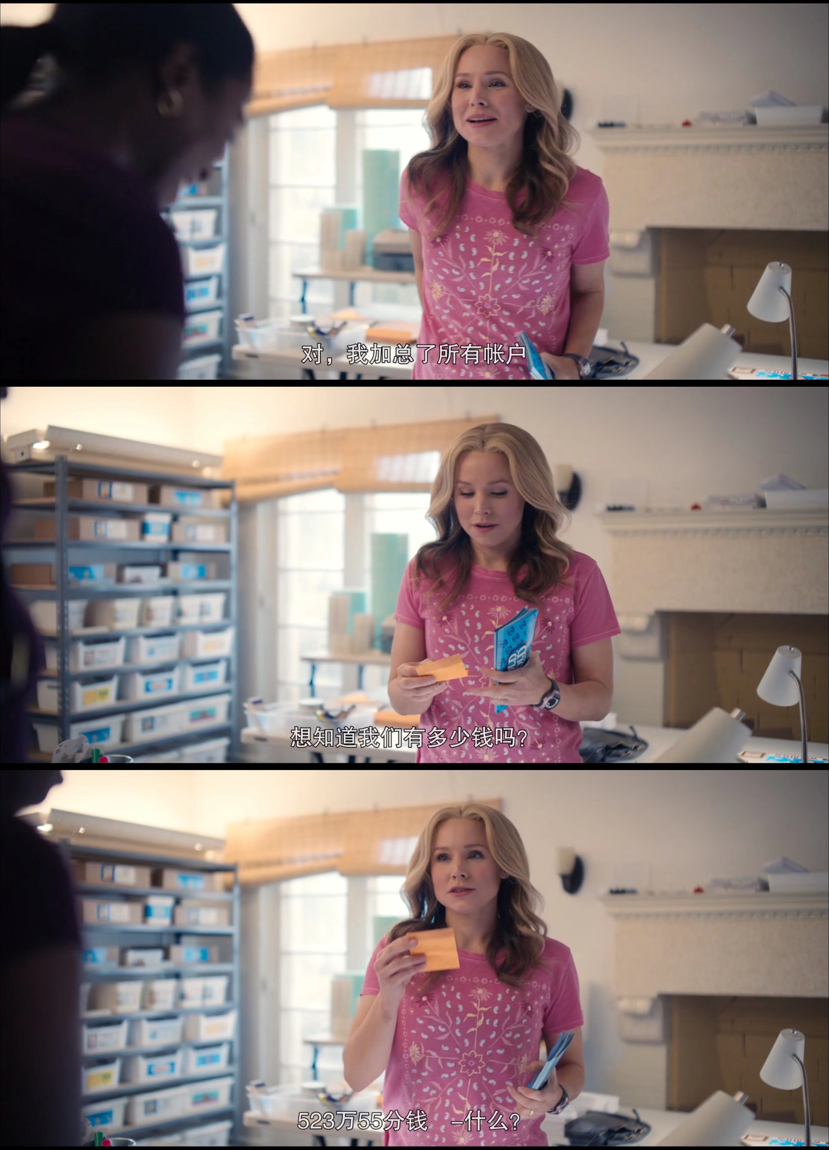 致胜女王剧照的剧照