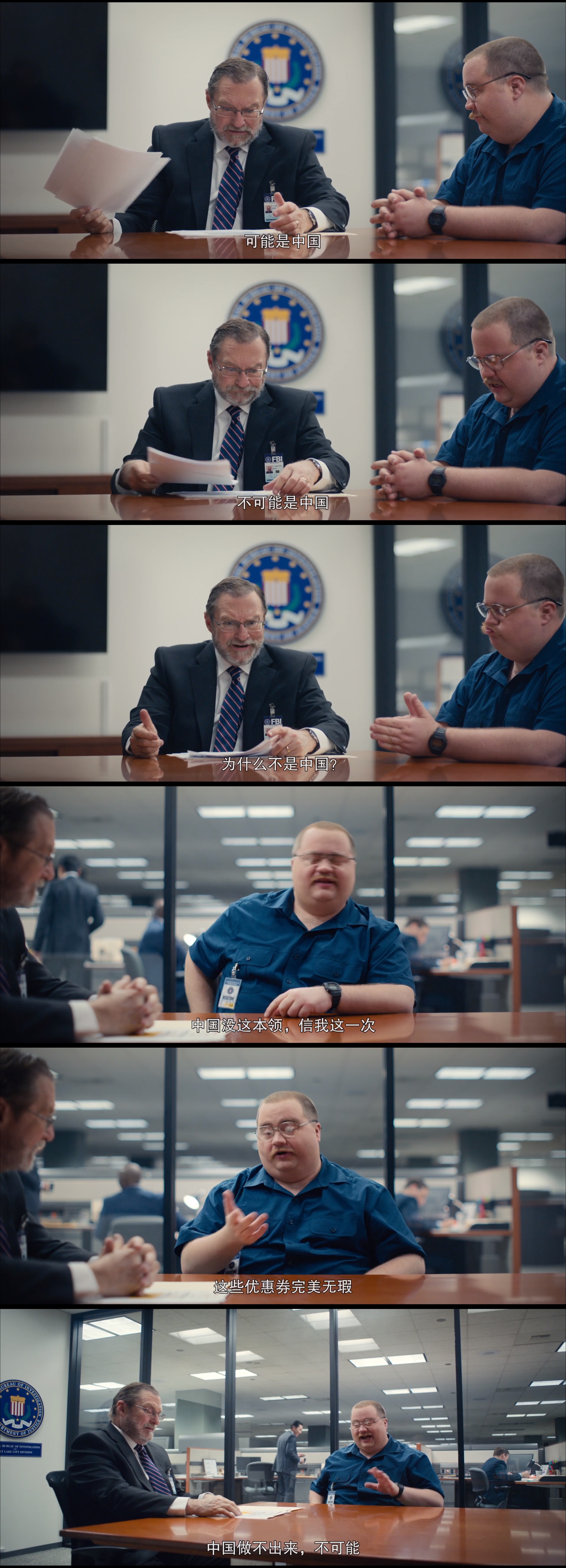 致胜女王剧照的剧照