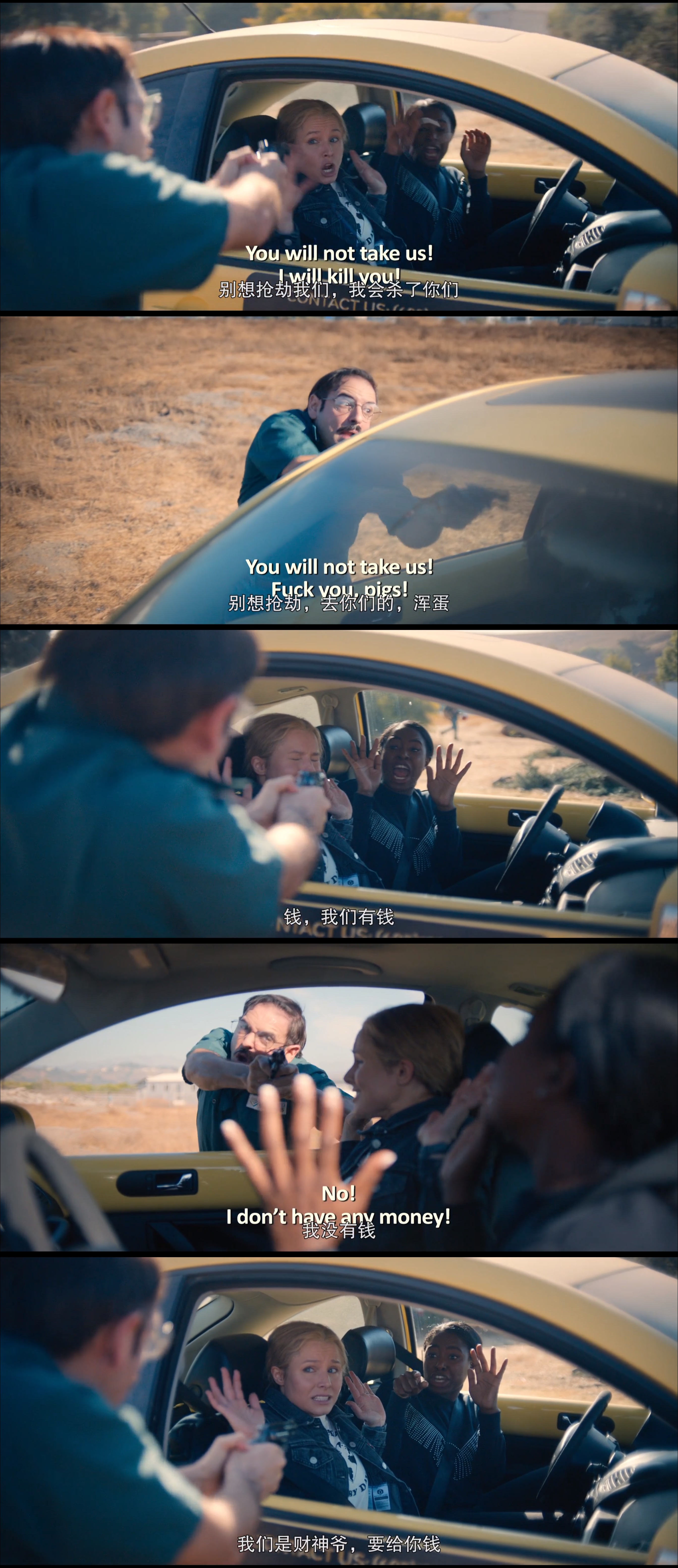 致胜女王剧照的剧照