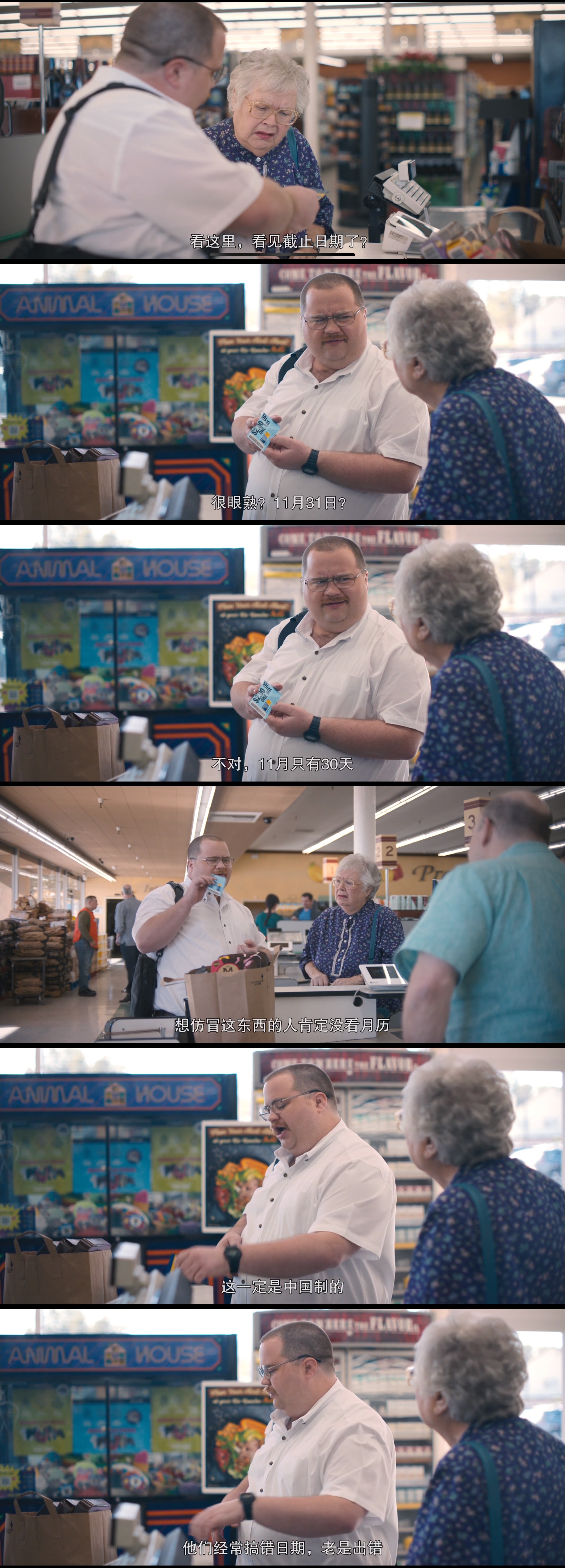 致胜女王剧照的剧照