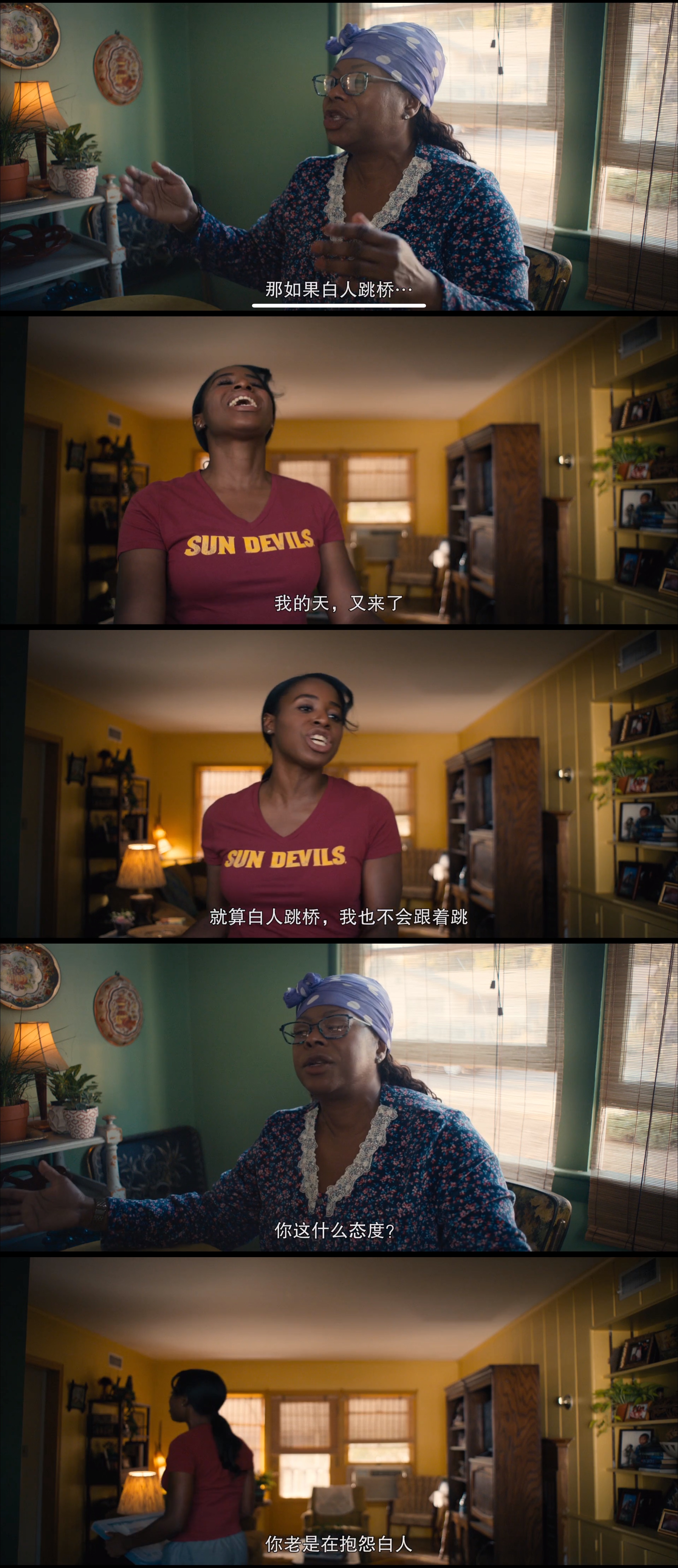 致胜女王剧照的剧照