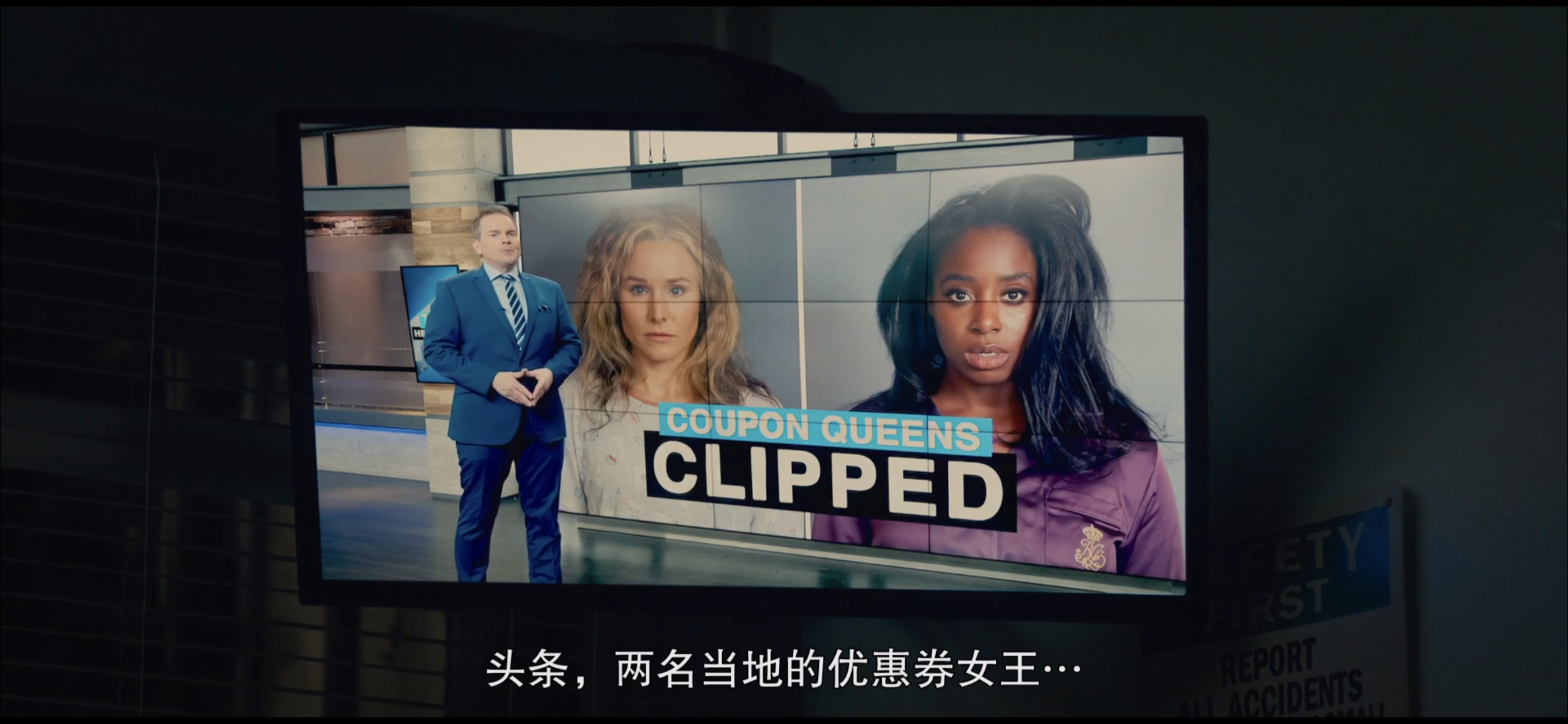 致胜女王剧照的剧照