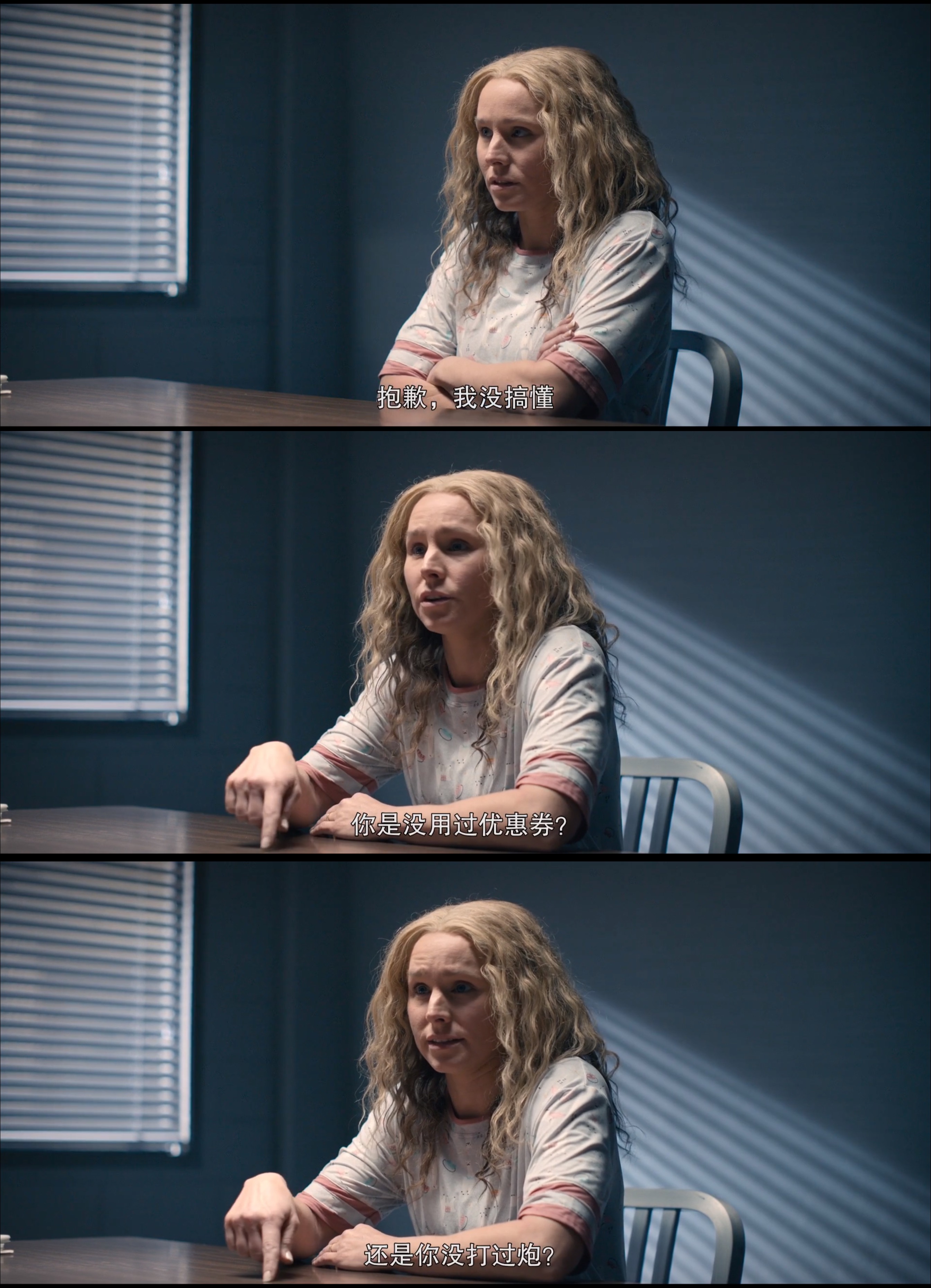 致胜女王剧照的剧照