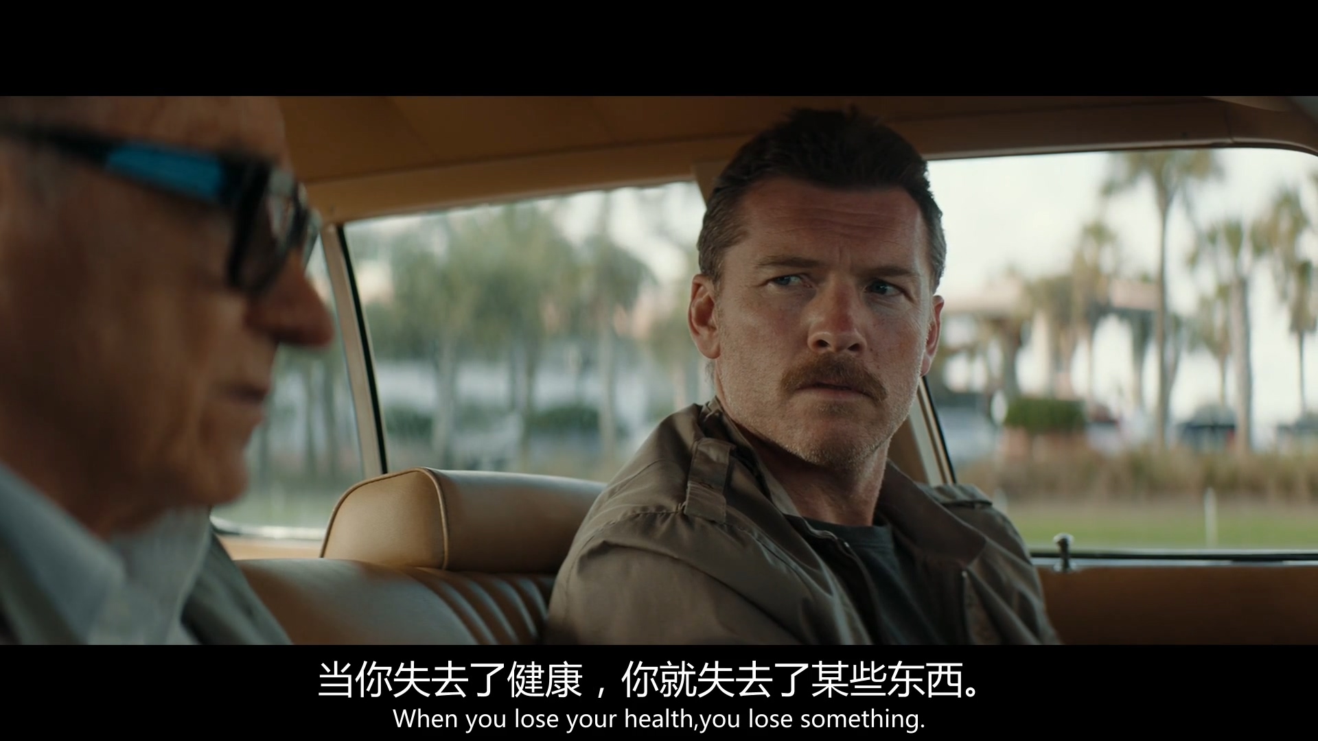 兰斯基剧照的剧照