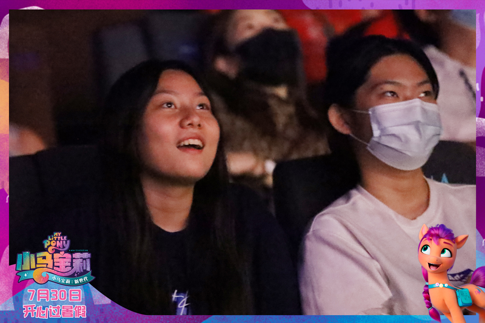 小马宝莉：新世代剧照的剧照