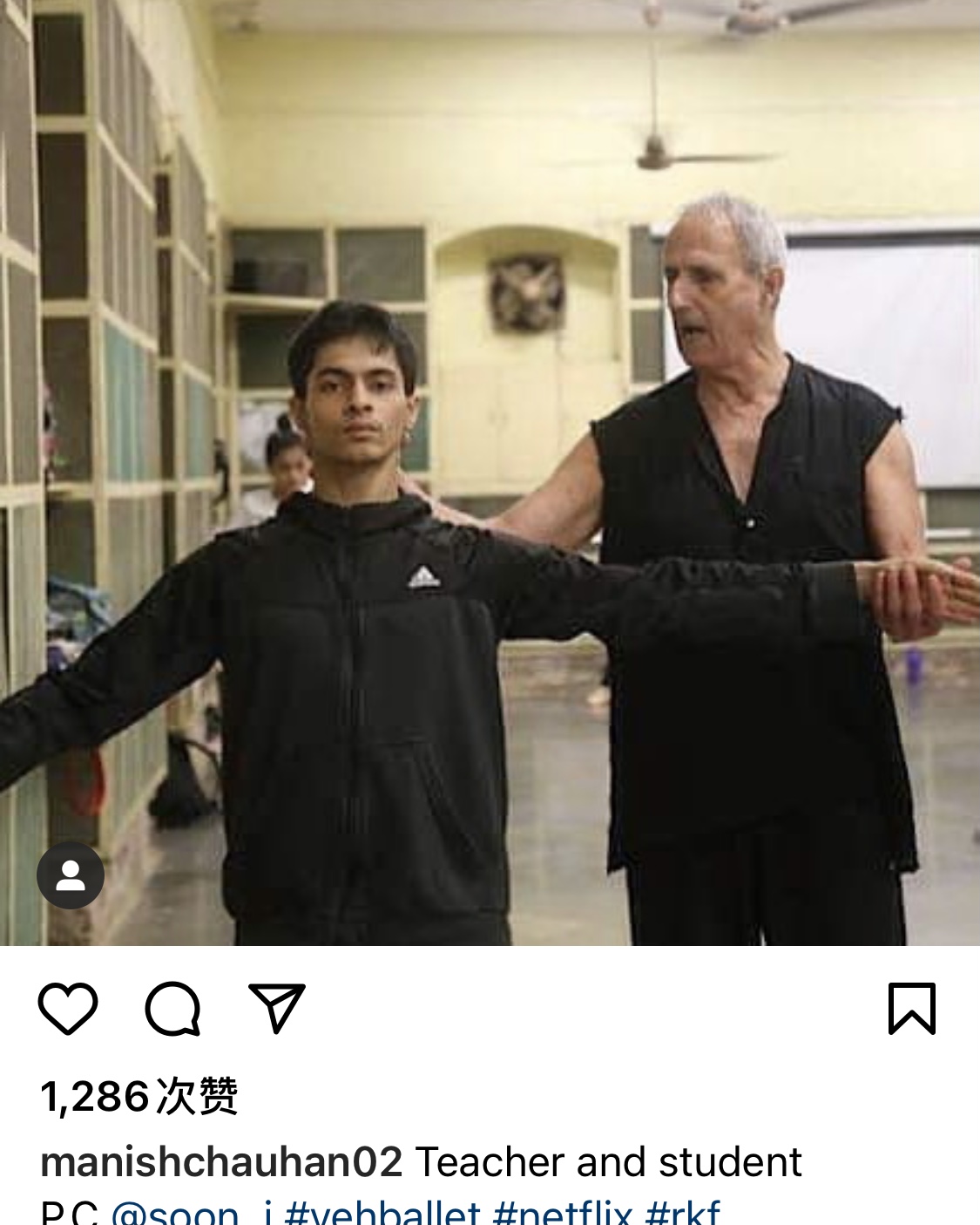 欧耶芭蕾剧照的剧照