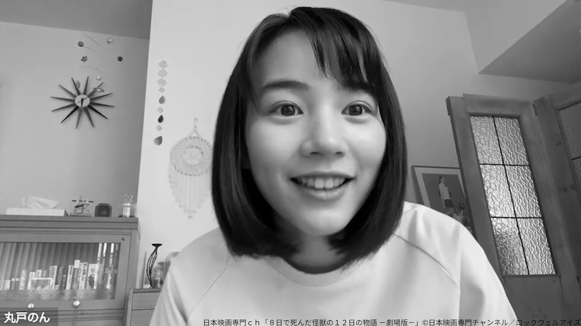 8天就死去的怪兽的12日谈 电影版剧照的剧照