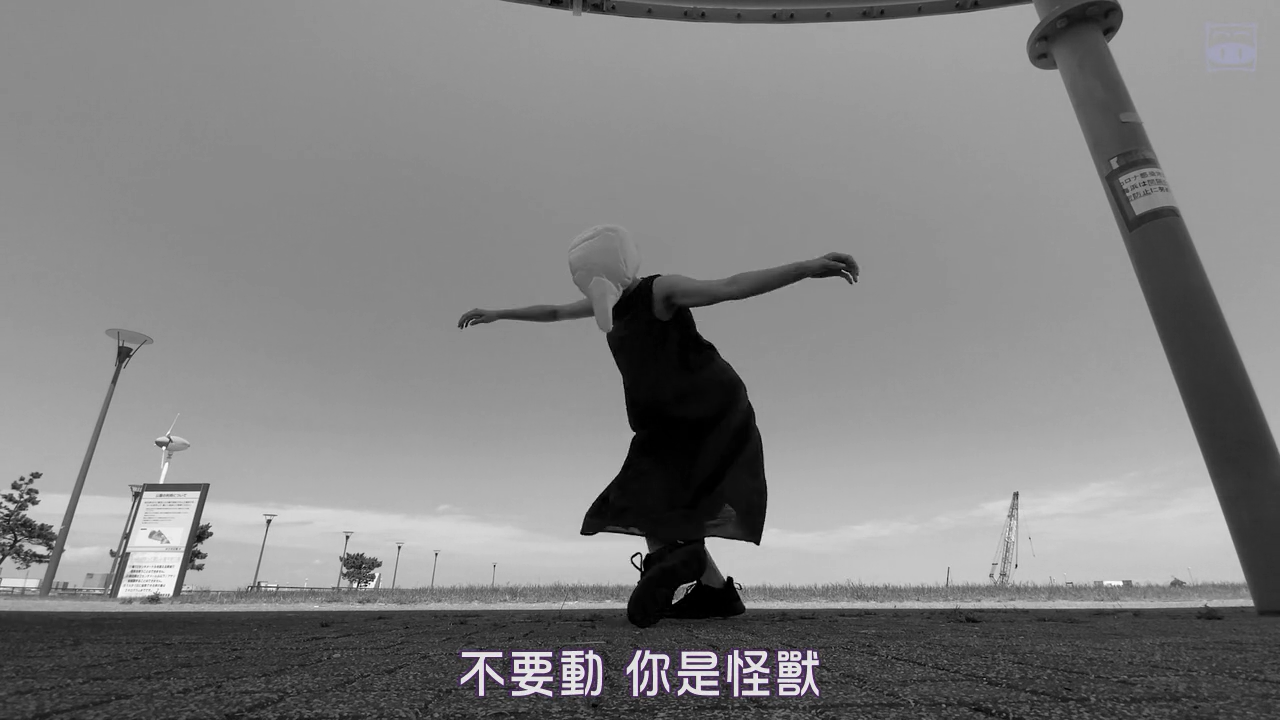 8天就死去的怪兽的12日谈 电影版剧照的剧照