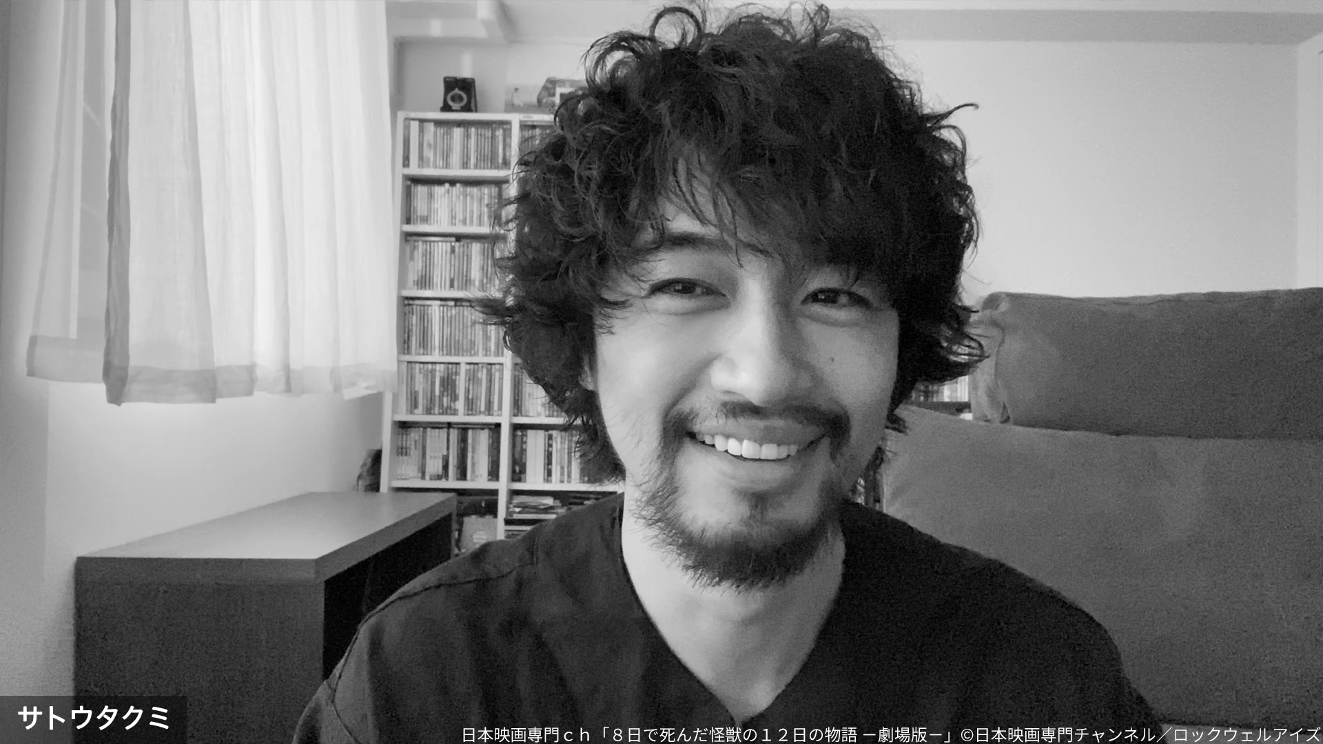 8天就死去的怪兽的12日谈 电影版剧照的剧照