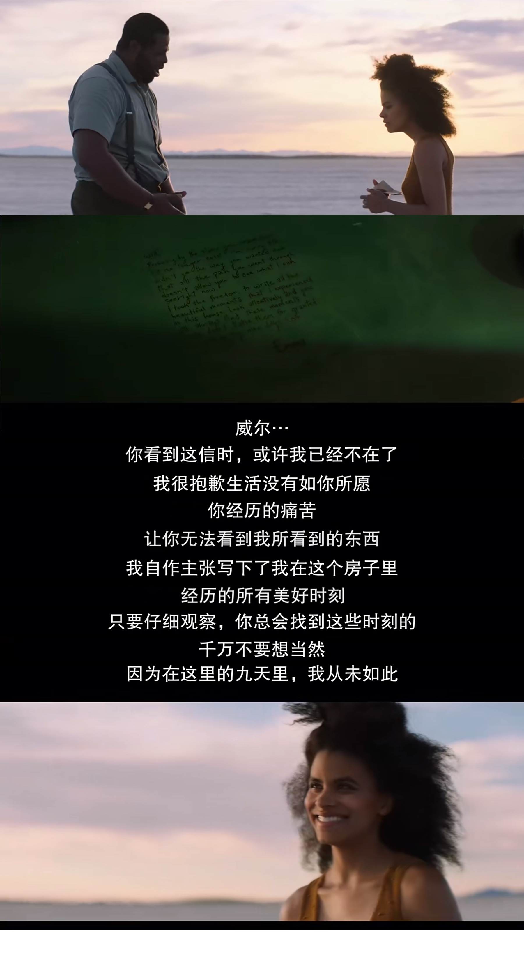 九天剧照的剧照