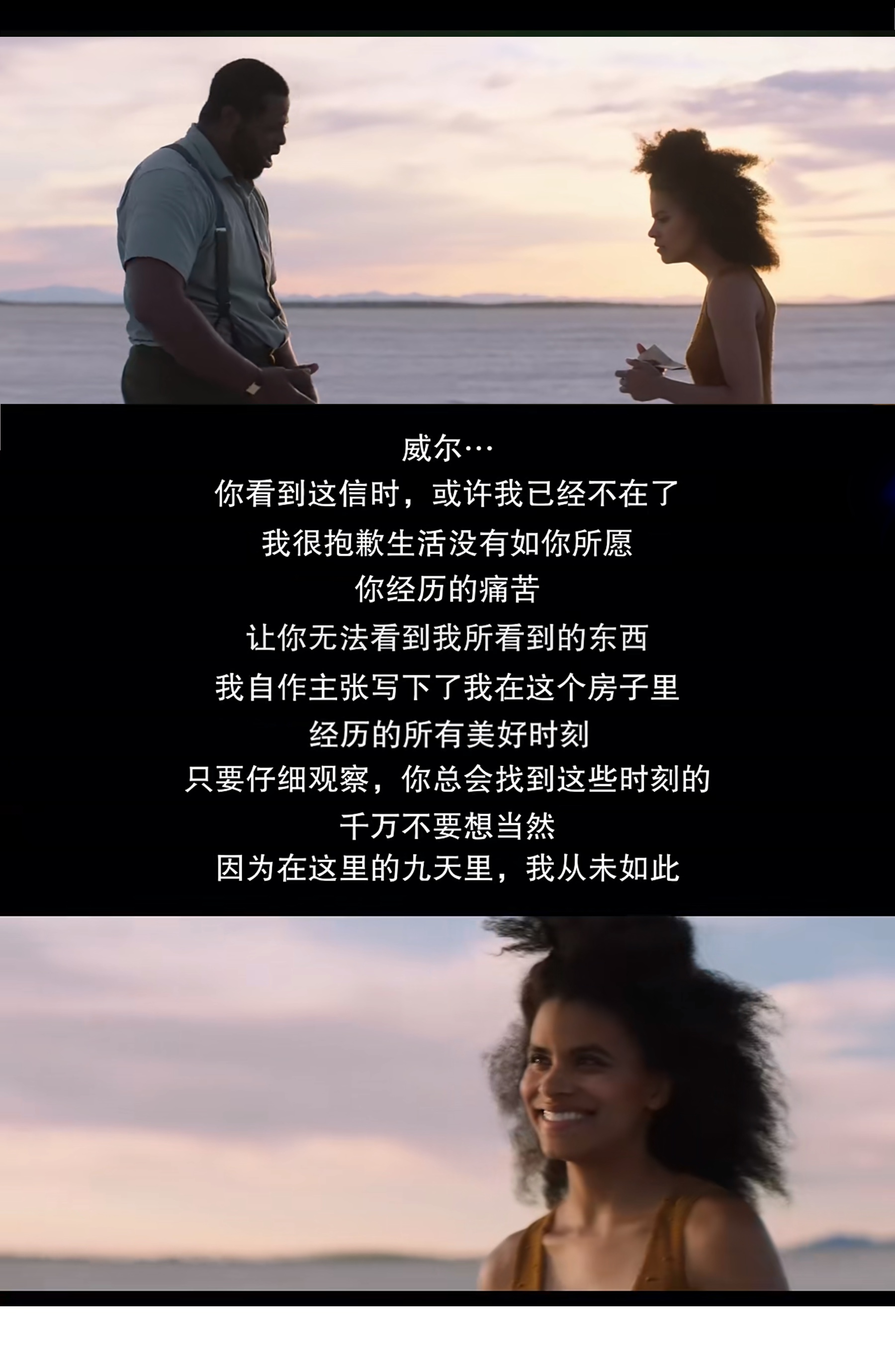 九天剧照的剧照