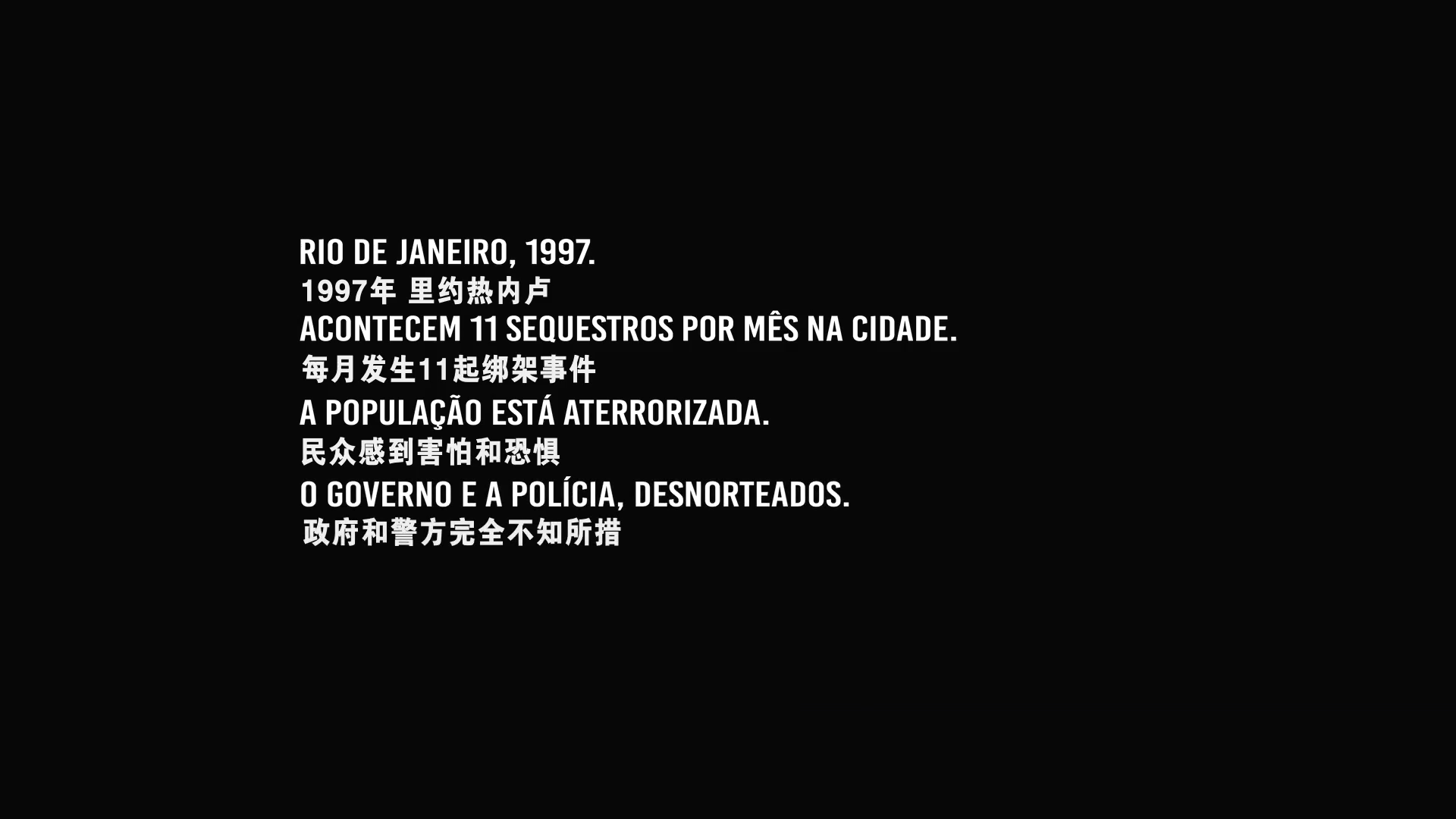 全境封锁剧照的剧照