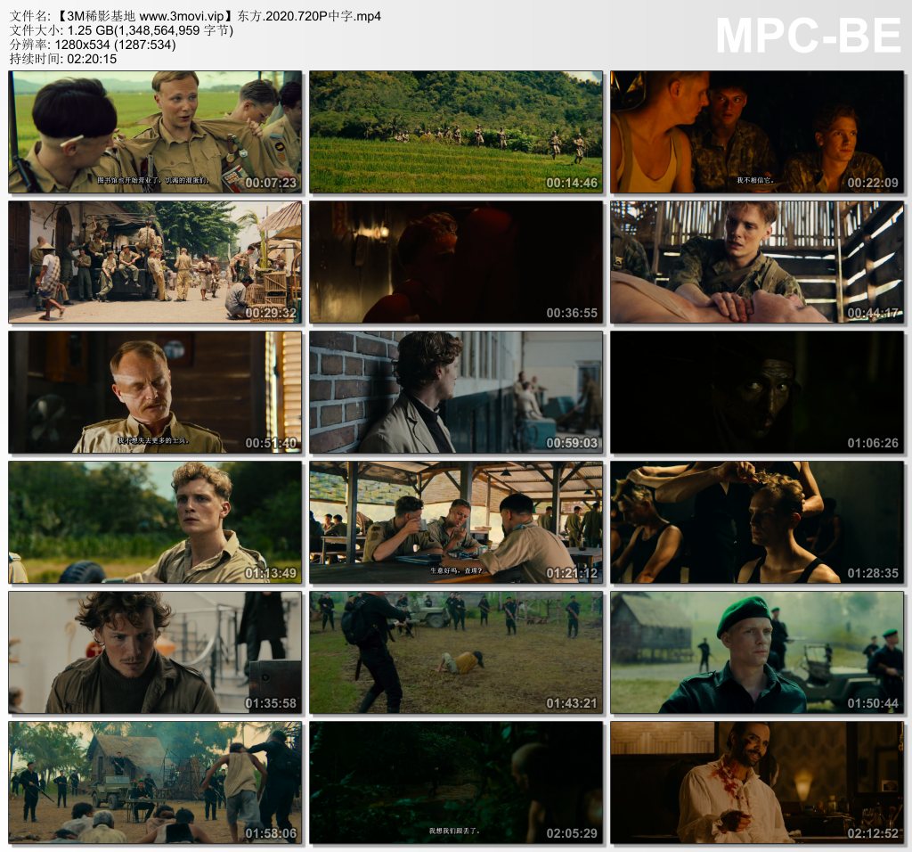 东方剧照的剧照