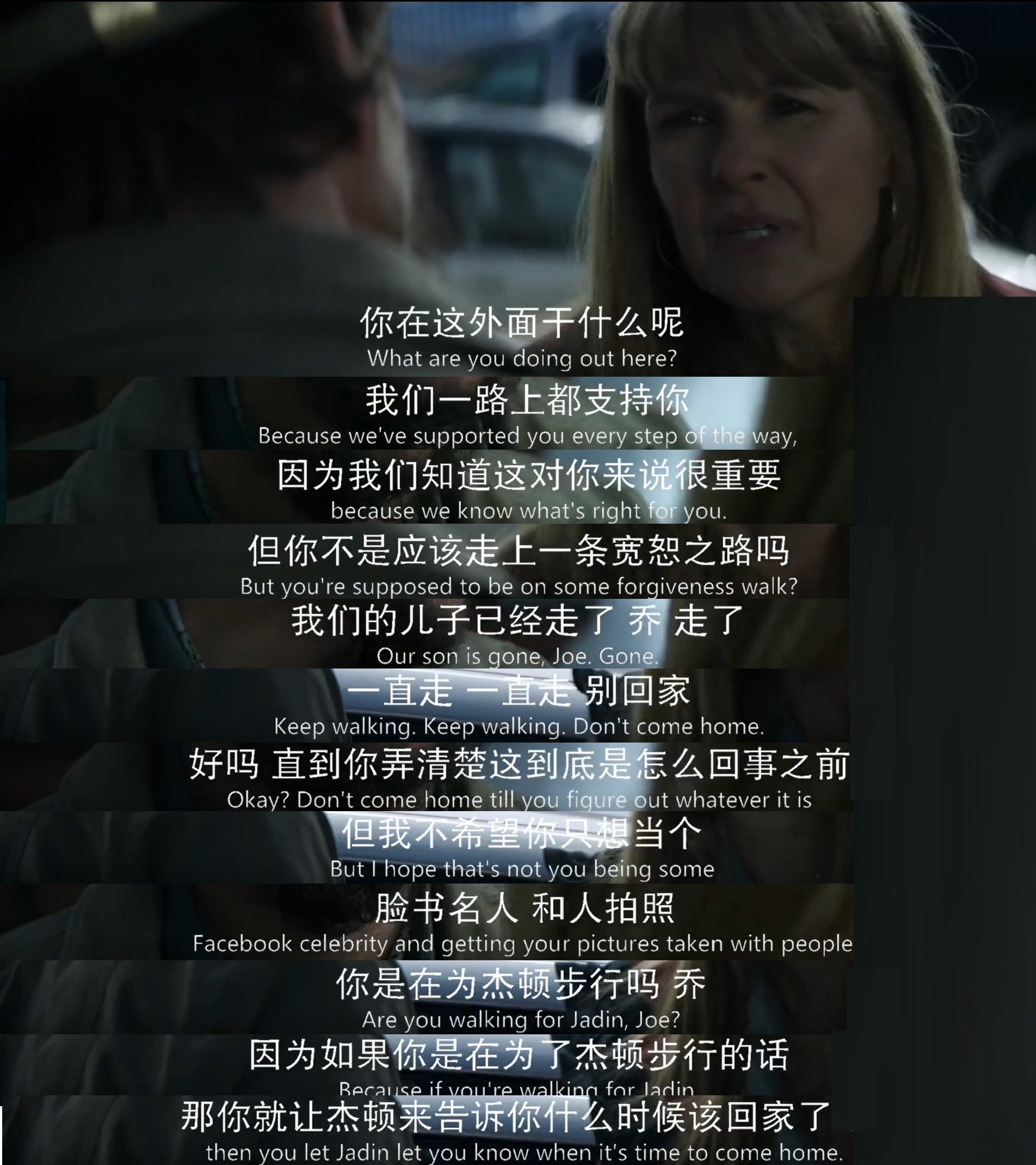 乔·贝尔剧照的剧照