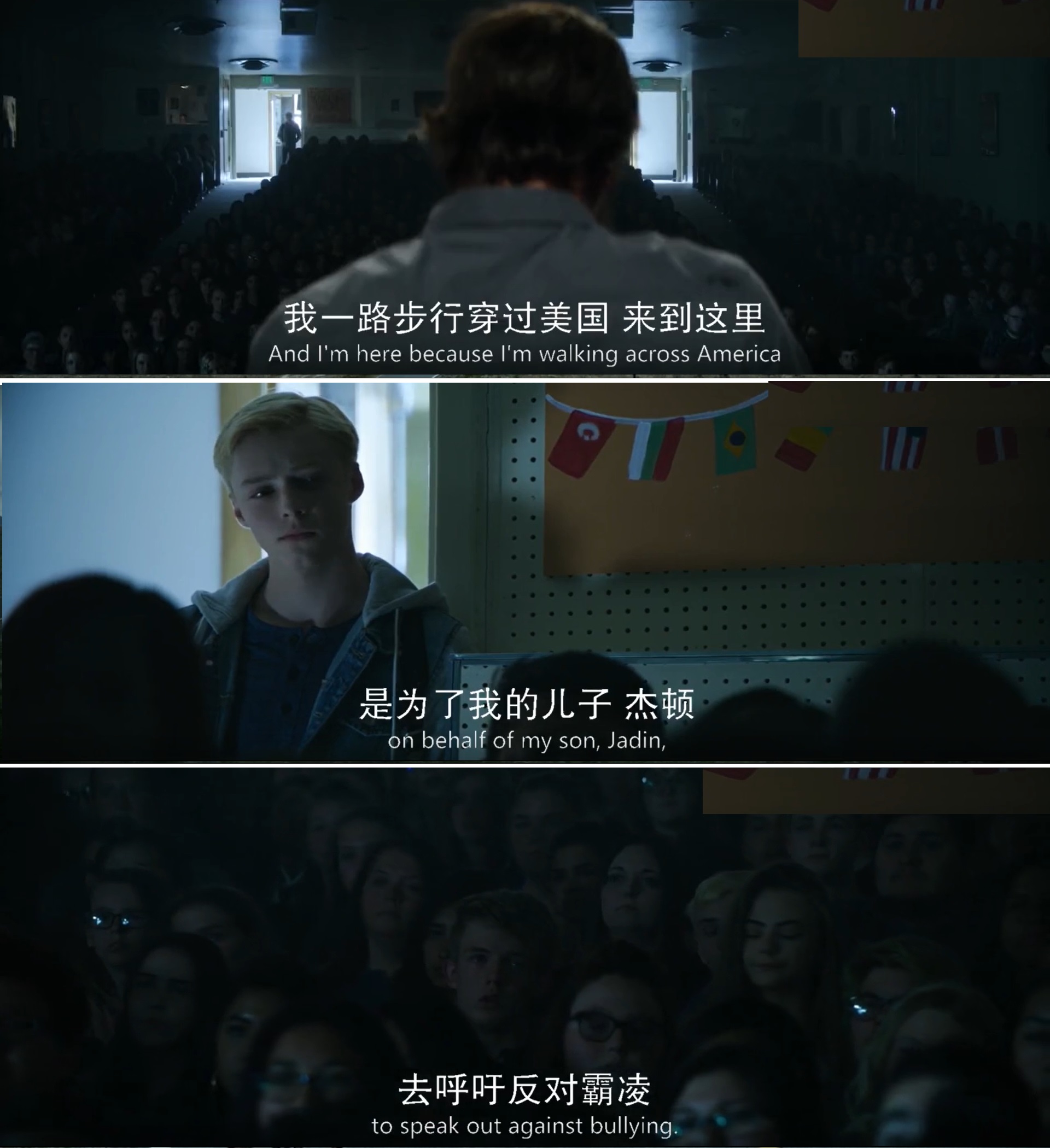 乔·贝尔剧照的剧照