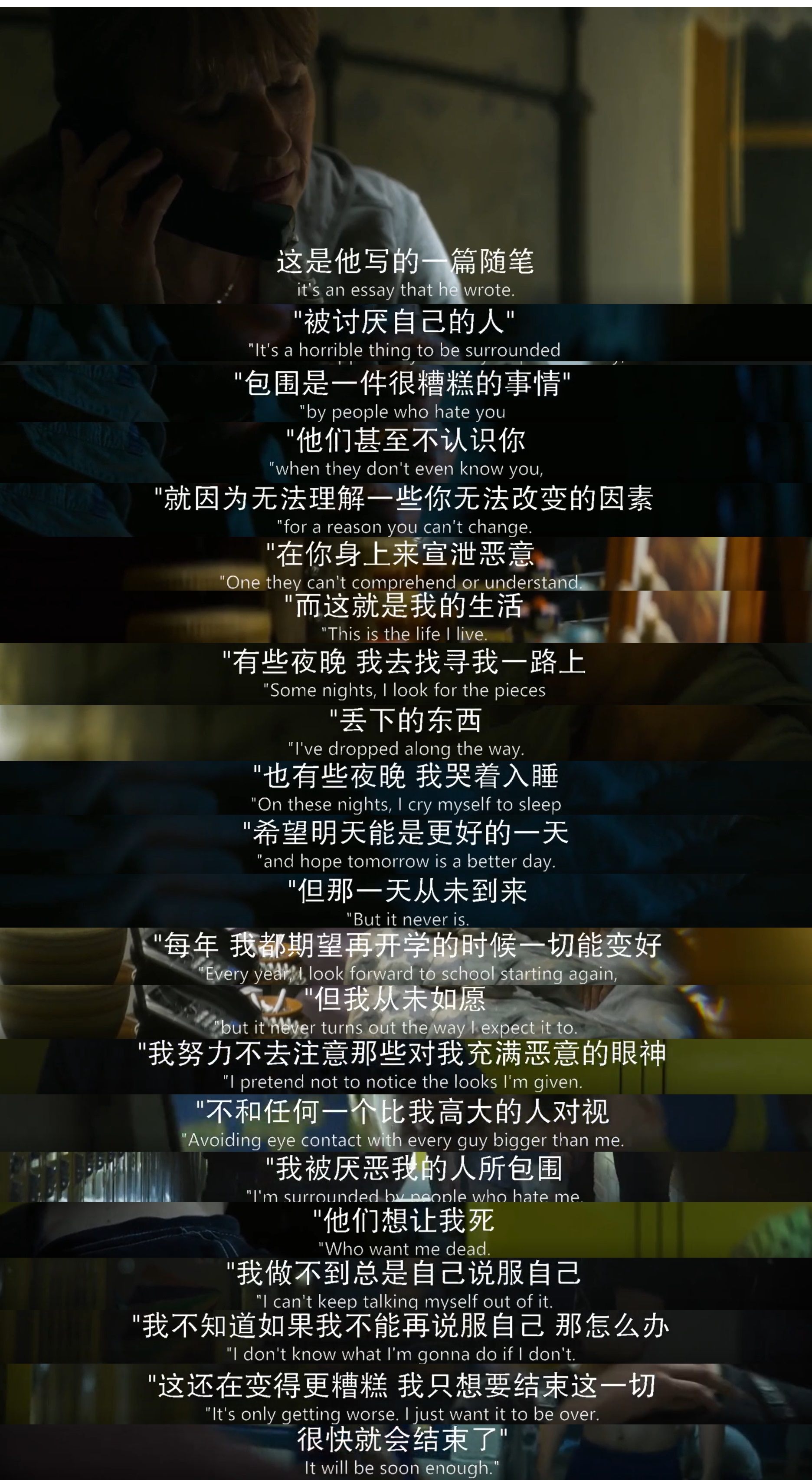 乔·贝尔剧照的剧照