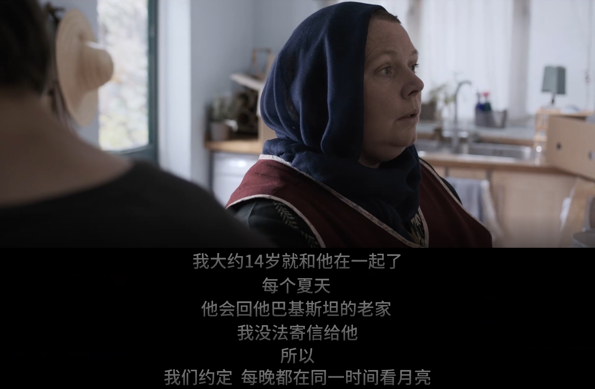 爱的后事剧照的剧照