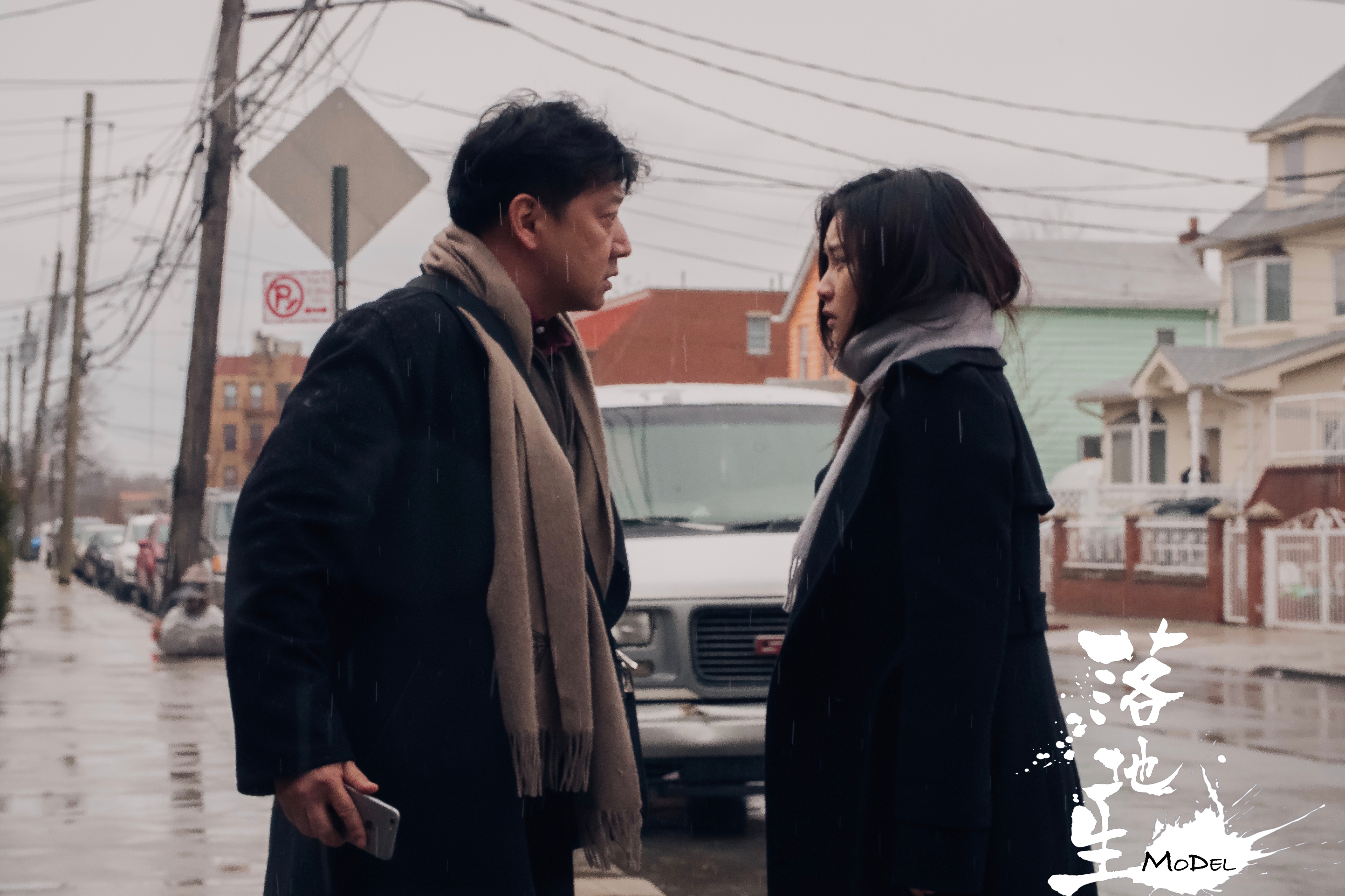 我是监护人剧照的剧照