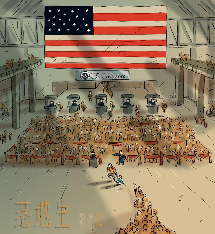 我是监护人剧照的剧照