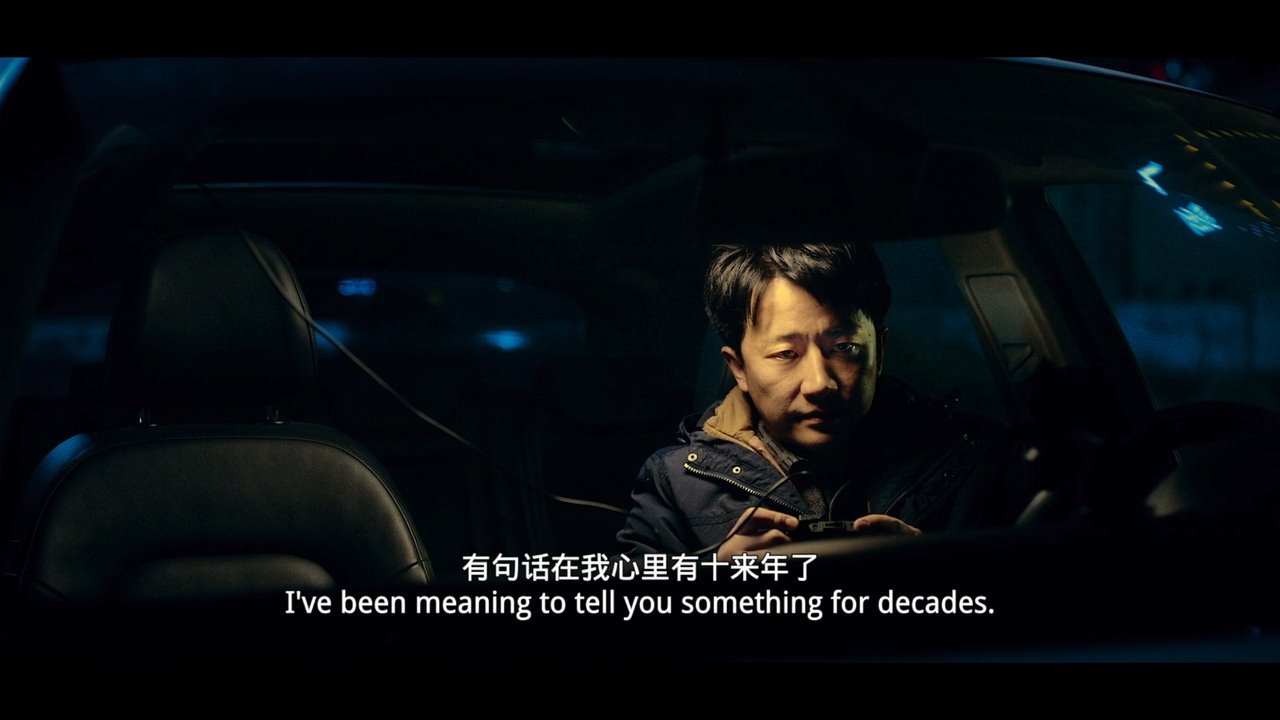 乌海剧照的剧照